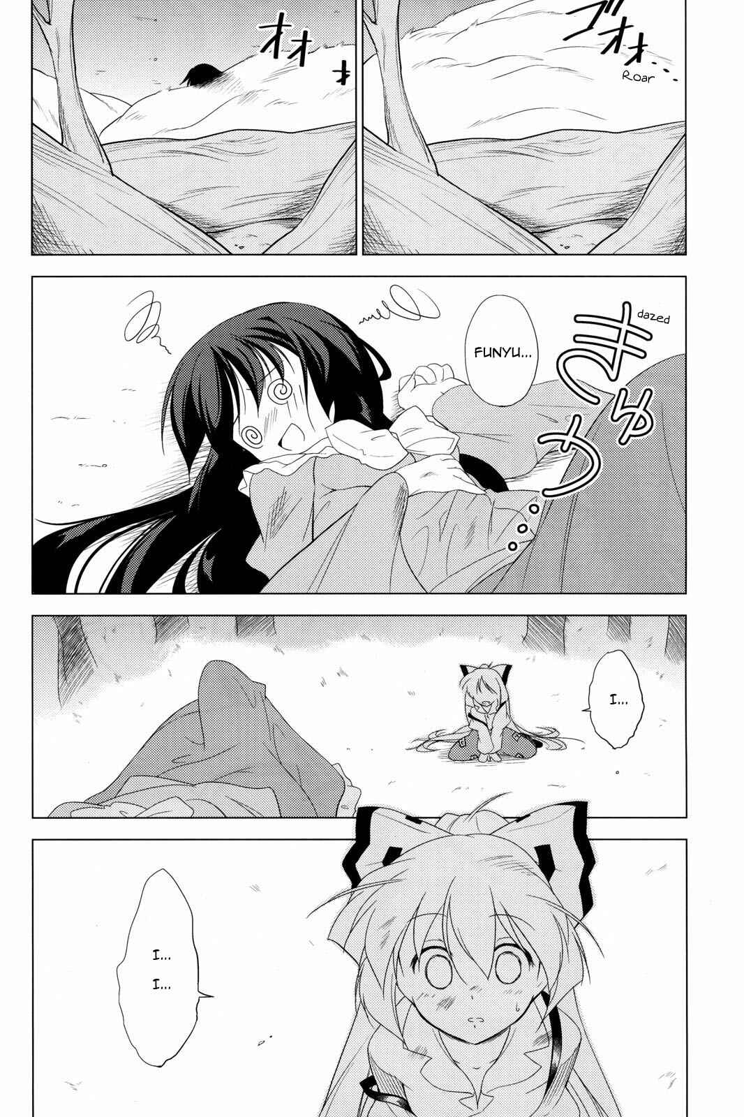 Page 6 Chapter Unknown_9540 Touhou - Idakisu! (Doujinshi)