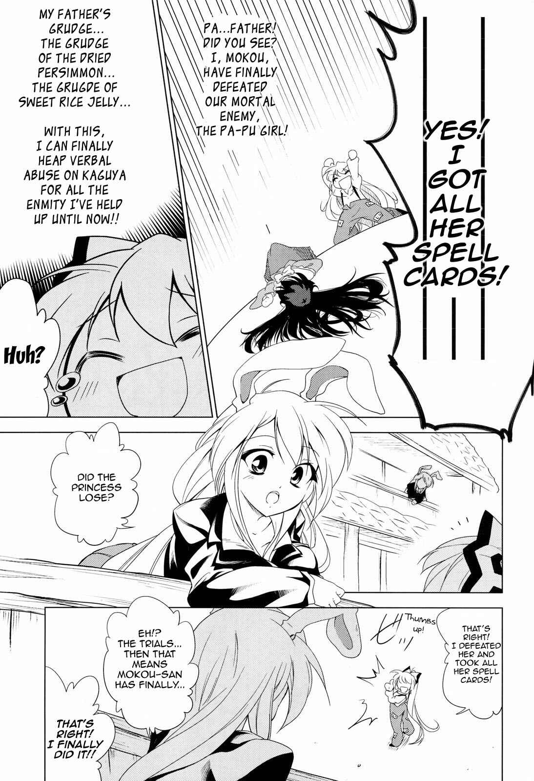 Page 7 Chapter Unknown_9540 Touhou - Idakisu! (Doujinshi)