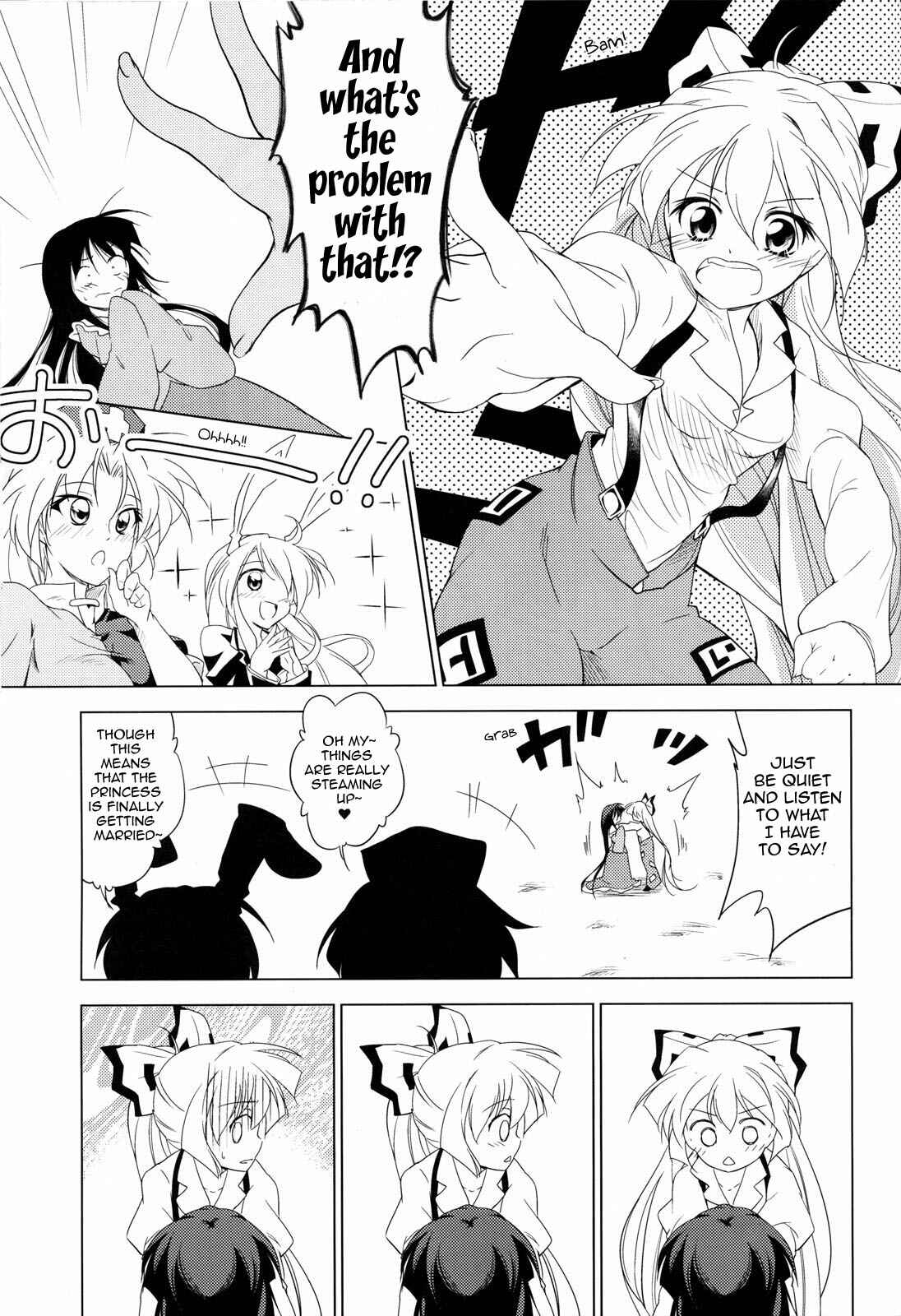 Page 9 Chapter Unknown_9540 Touhou - Idakisu! (Doujinshi)