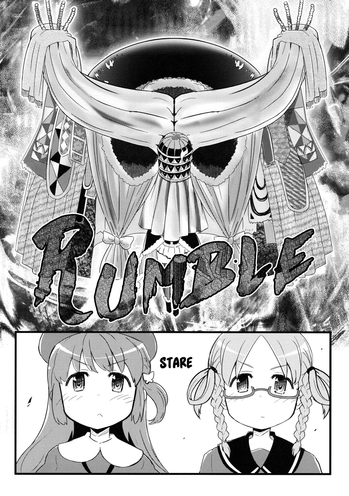 Page 16 Chapter Unknown_d112 Magia Record: Mahou Shoujo Madoka★Magica Side Story - 50-ten no Suppai Karin (Doujinshi)