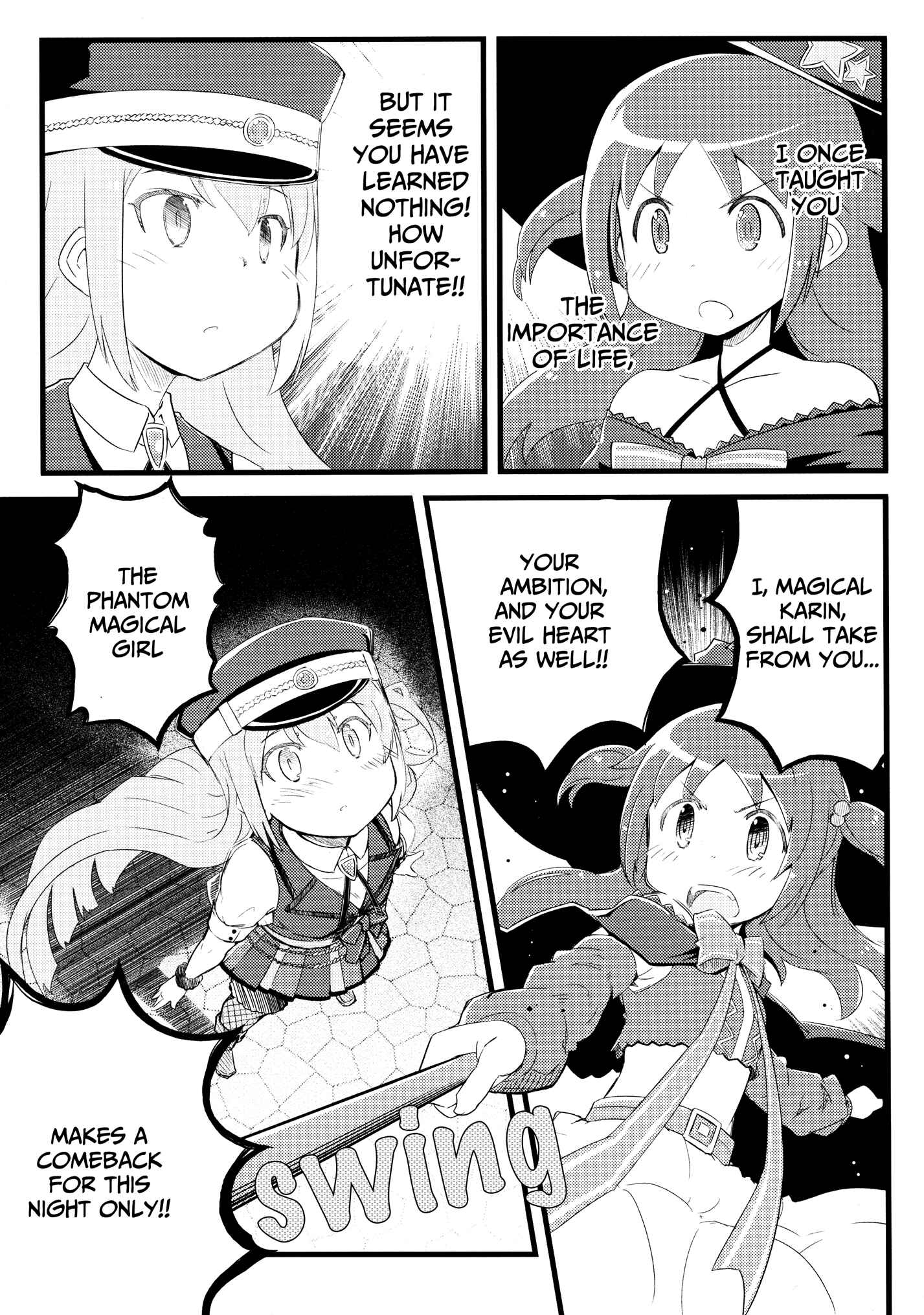 Page 9 Chapter Unknown_d112 Magia Record: Mahou Shoujo Madoka★Magica Side Story - 50-ten no Suppai Karin (Doujinshi)