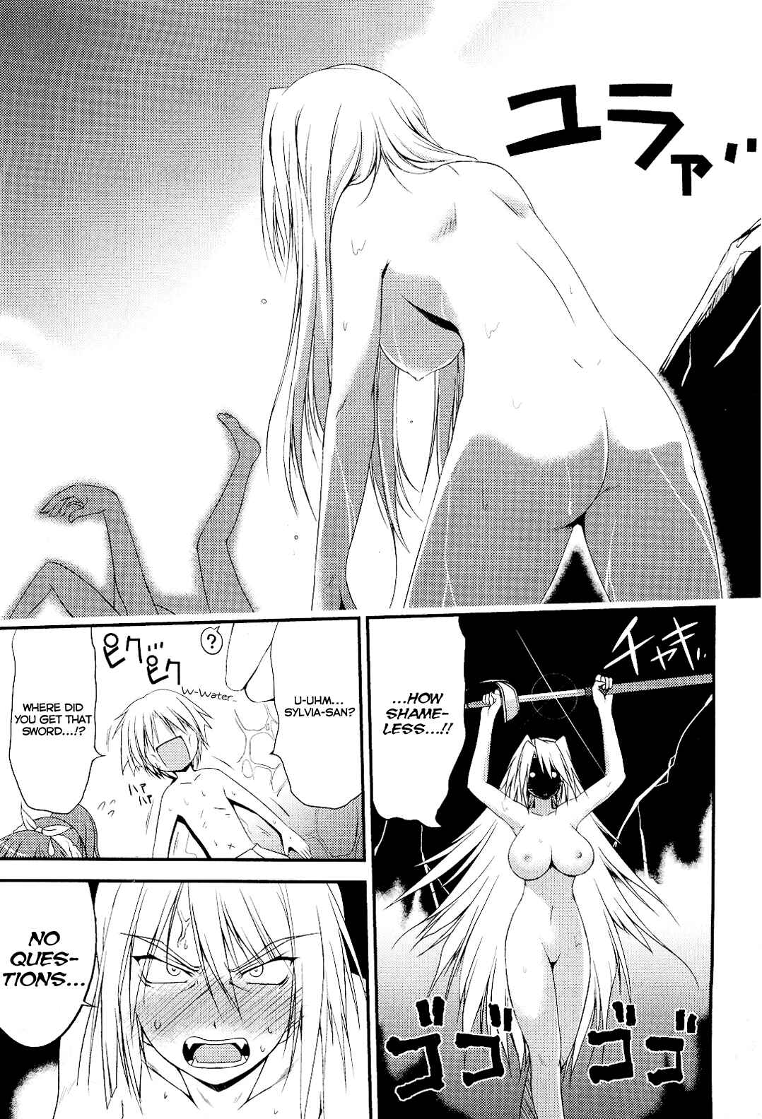 Page 23 Chapter 7 Princess Lover! pure my heart