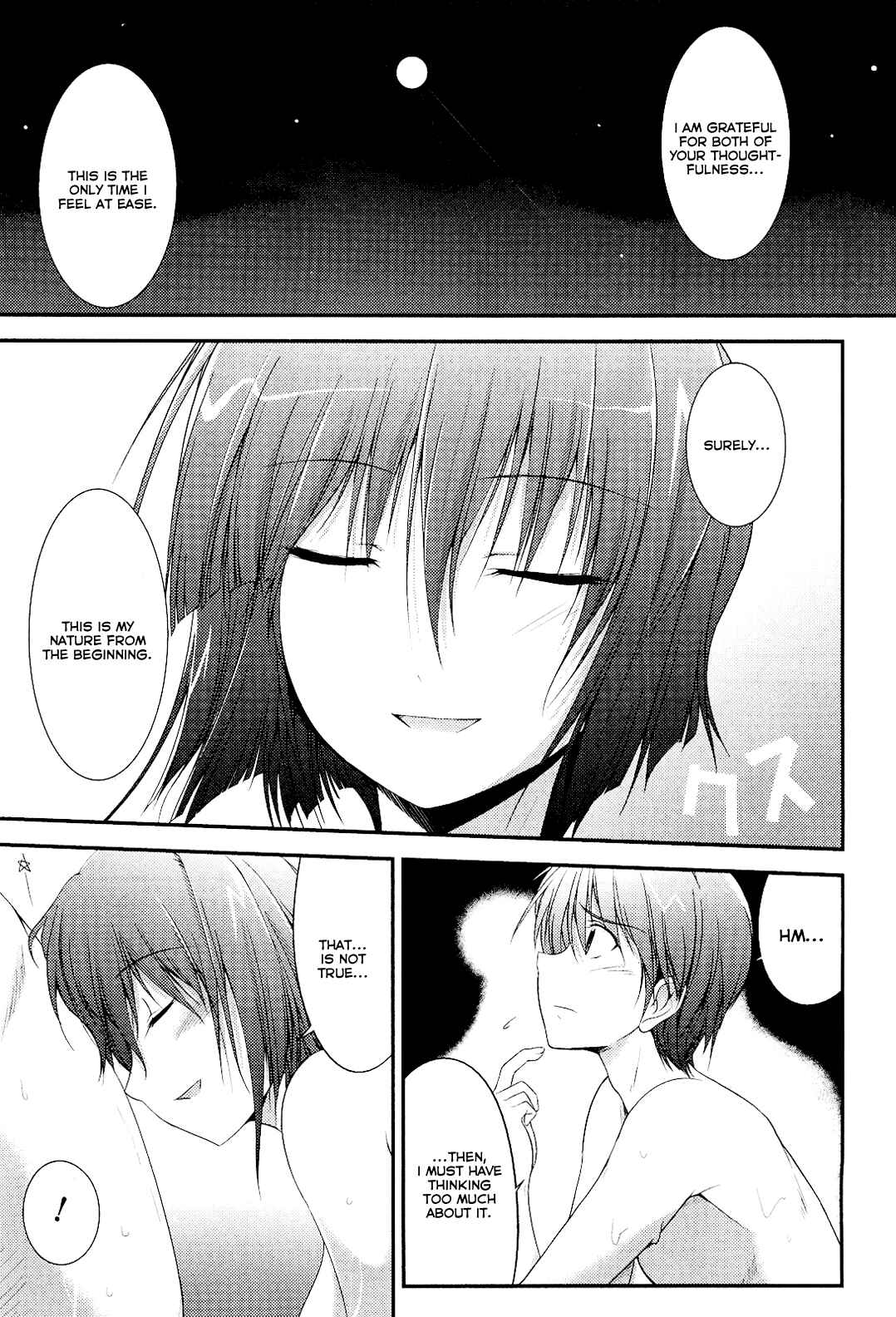 Page 7 Chapter 7 Princess Lover! pure my heart