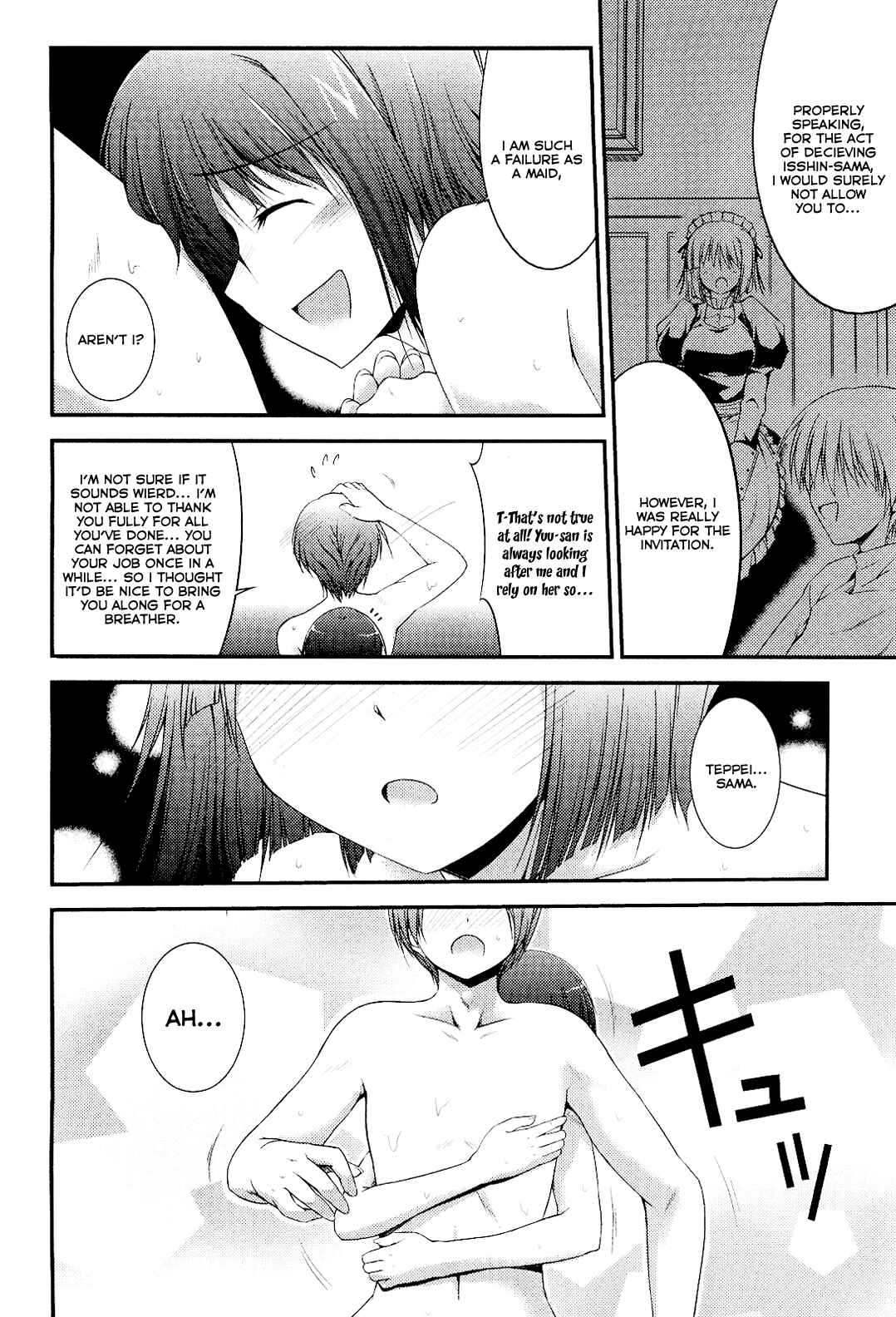 Page 8 Chapter 7 Princess Lover! pure my heart