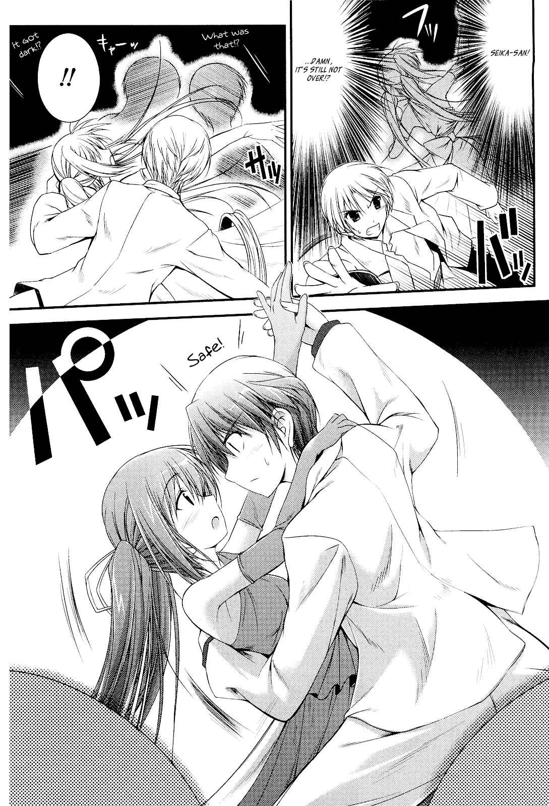 Page 20 Chapter 5 Princess Lover! pure my heart