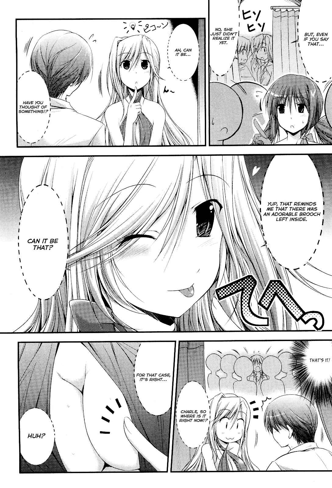 Page 4 Chapter 5 Princess Lover! pure my heart