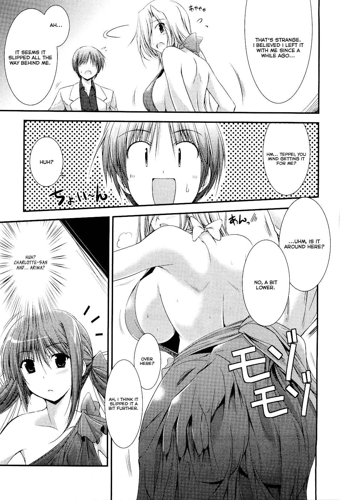 Page 5 Chapter 5 Princess Lover! pure my heart