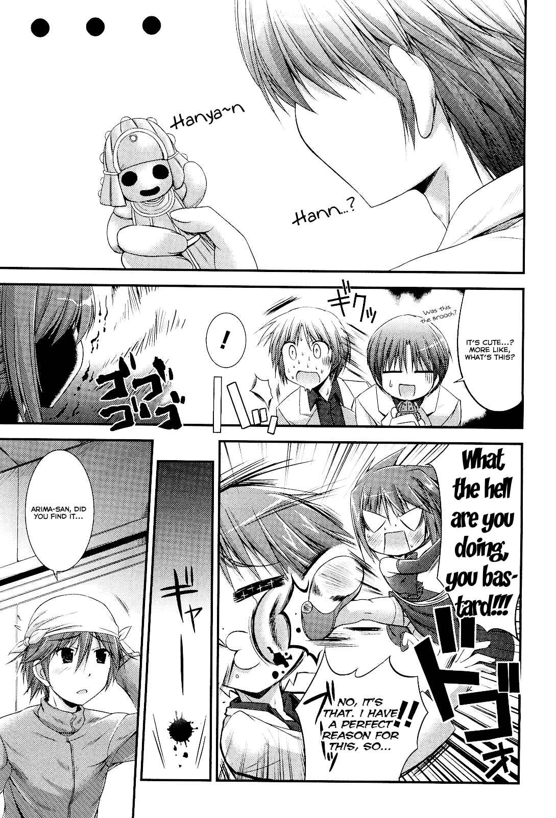 Page 7 Chapter 5 Princess Lover! pure my heart