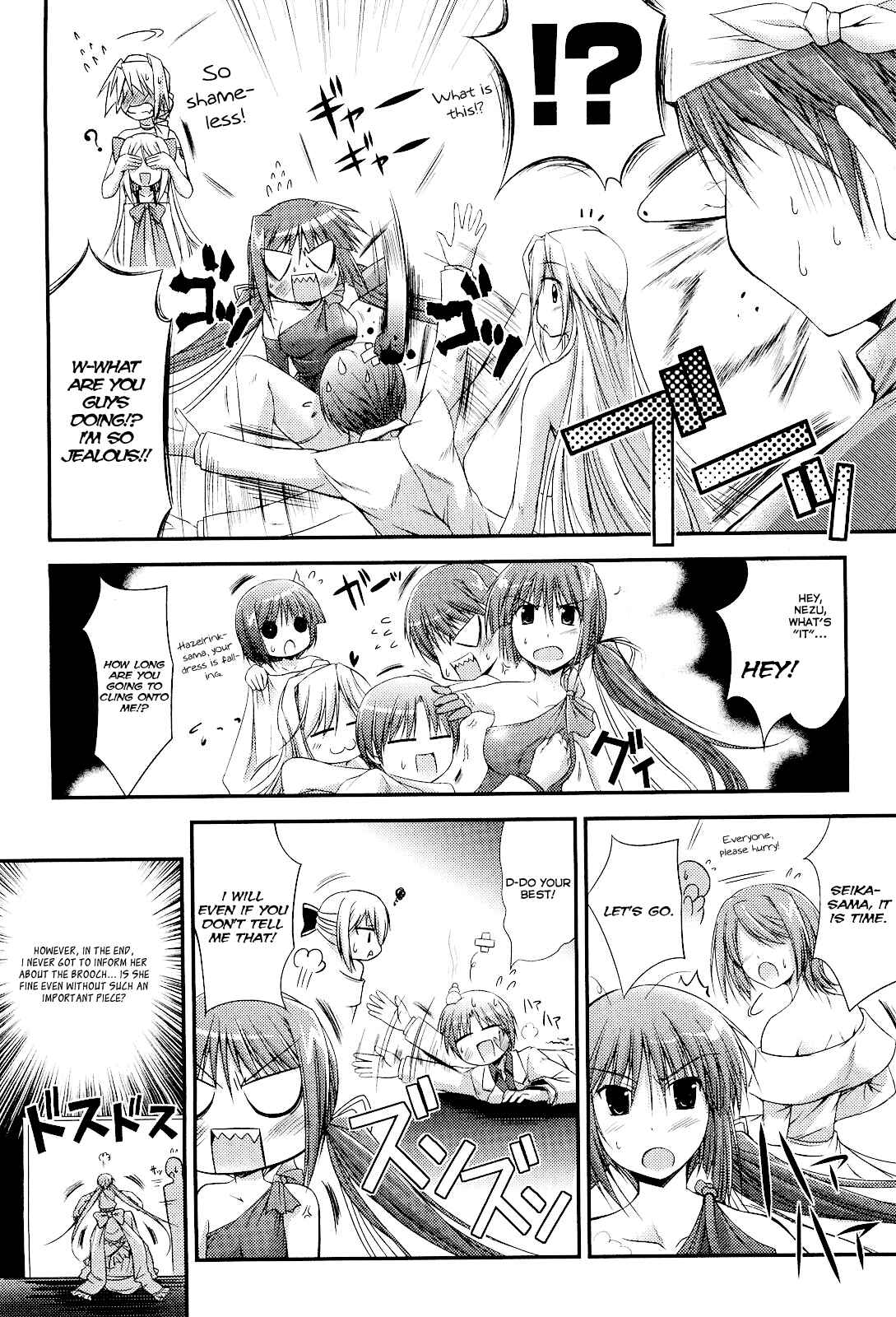 Page 8 Chapter 5 Princess Lover! pure my heart