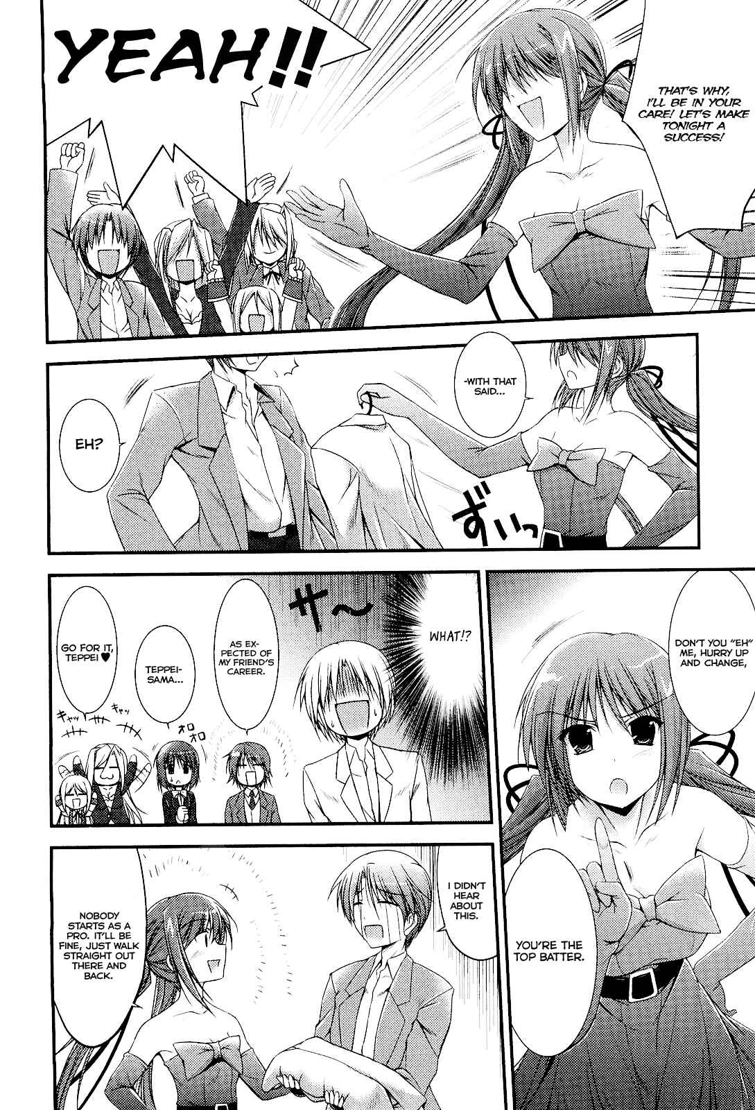 Page 12 Chapter 4 Princess Lover! pure my heart