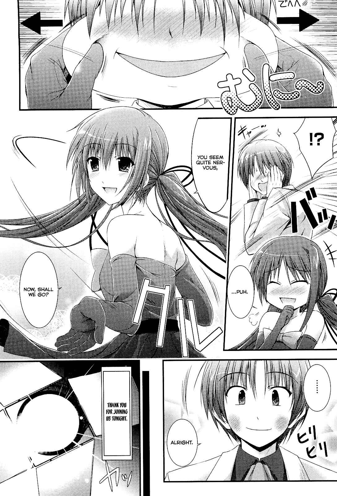 Page 16 Chapter 4 Princess Lover! pure my heart