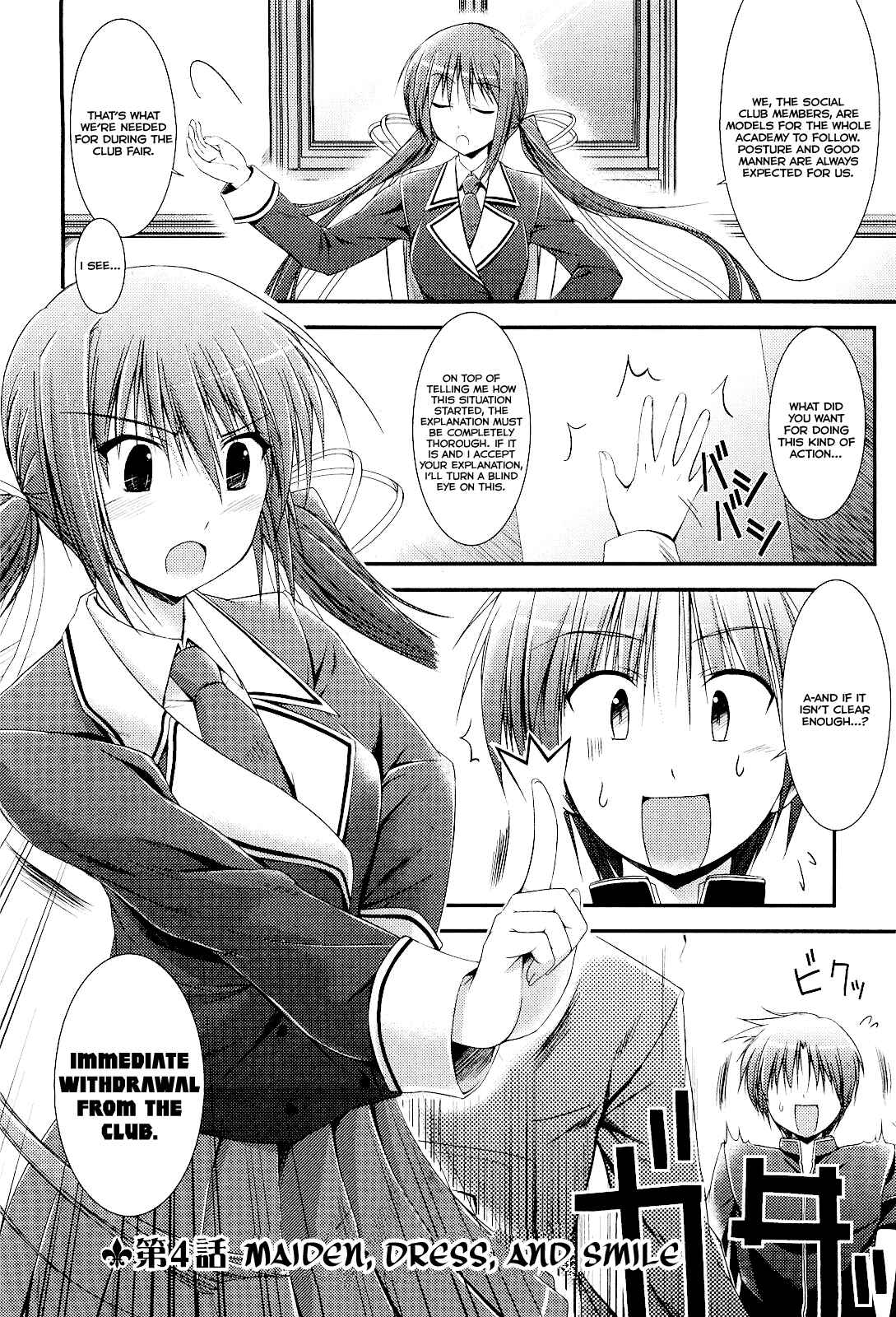 Page 2 Chapter 4 Princess Lover! pure my heart
