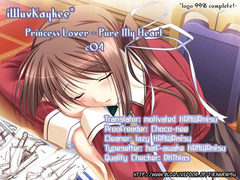 Page 22 Chapter 4 Princess Lover! pure my heart