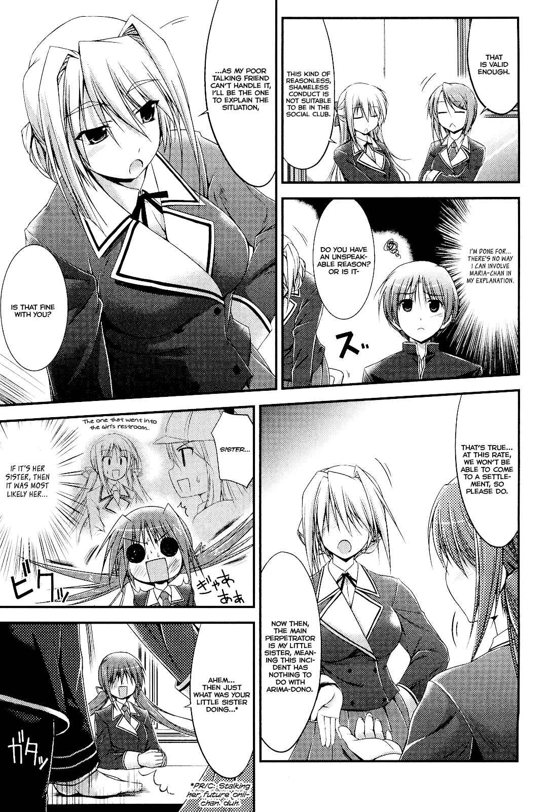 Page 3 Chapter 4 Princess Lover! pure my heart