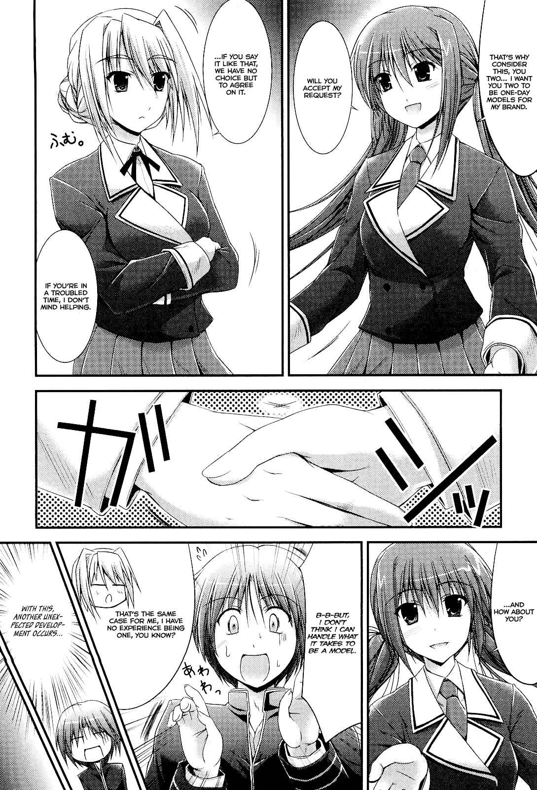 Page 6 Chapter 4 Princess Lover! pure my heart