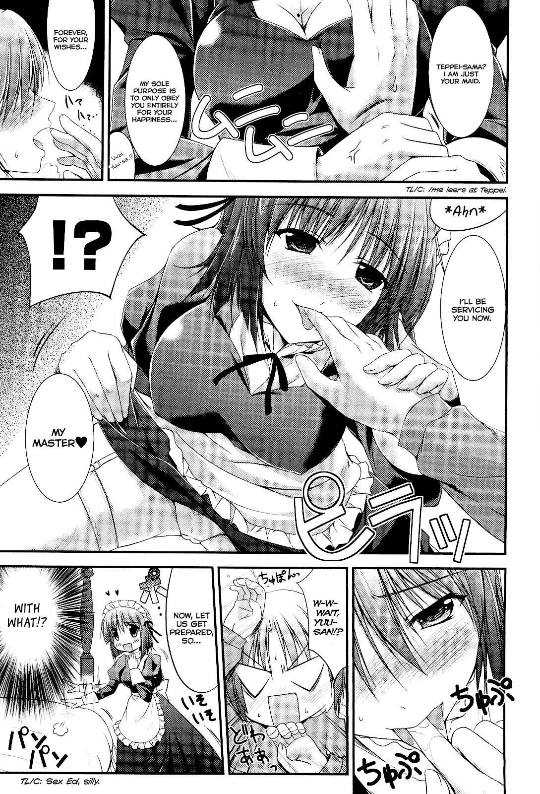 Page 9 Chapter 4 Princess Lover! pure my heart