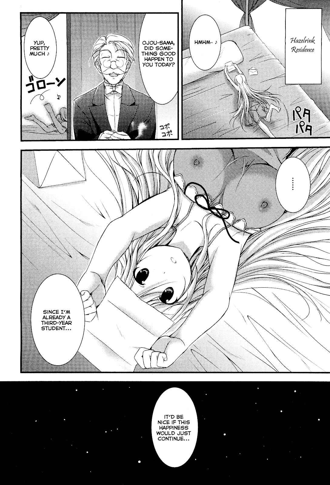 Page 12 Chapter 8 Princess Lover! pure my heart