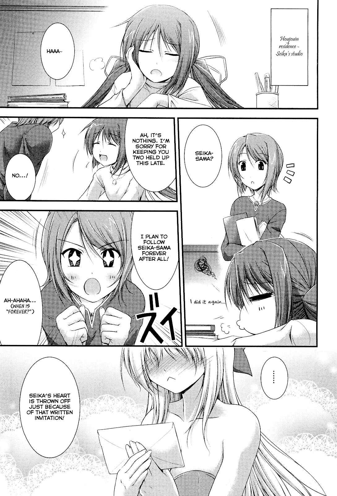 Page 13 Chapter 8 Princess Lover! pure my heart