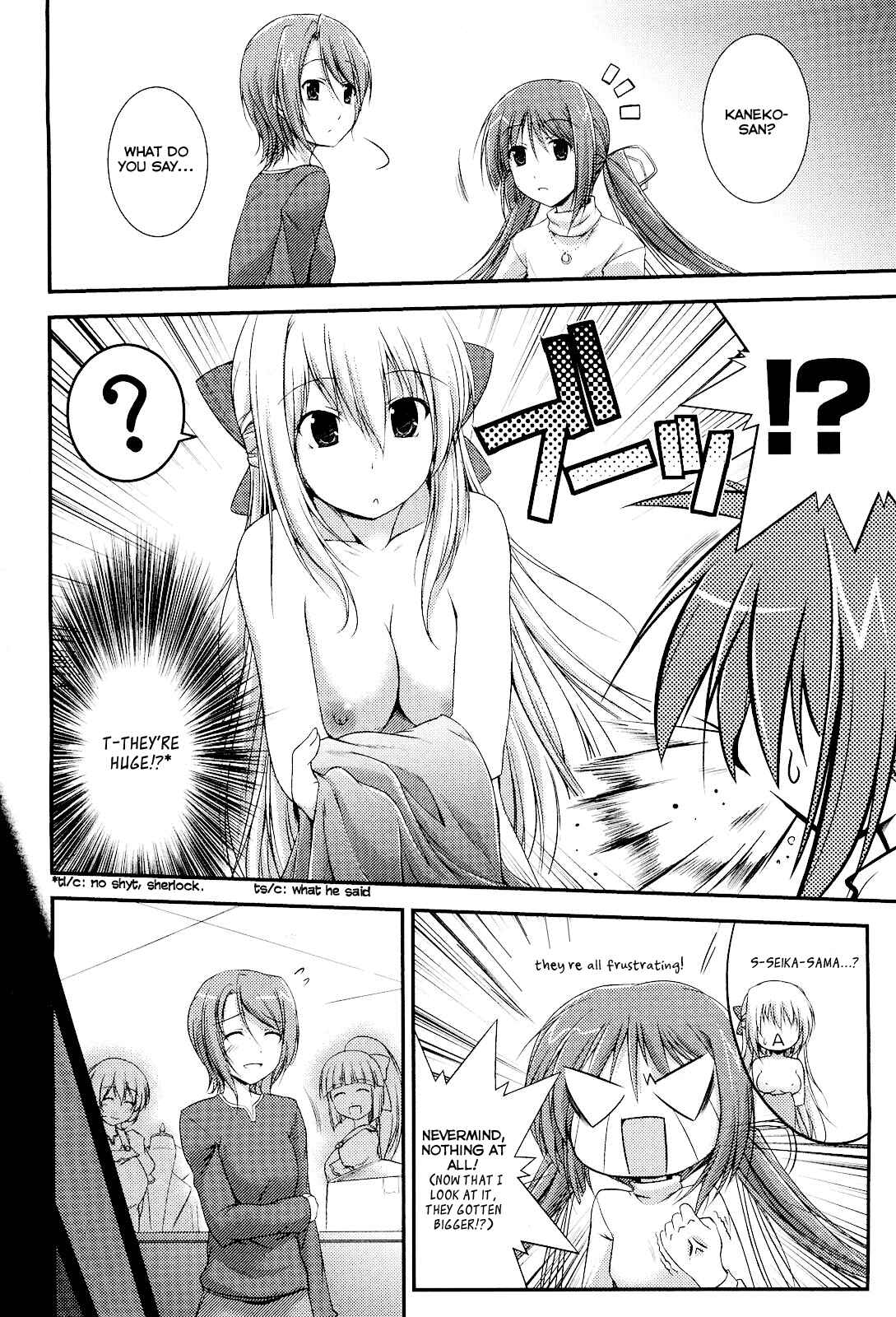 Page 14 Chapter 8 Princess Lover! pure my heart