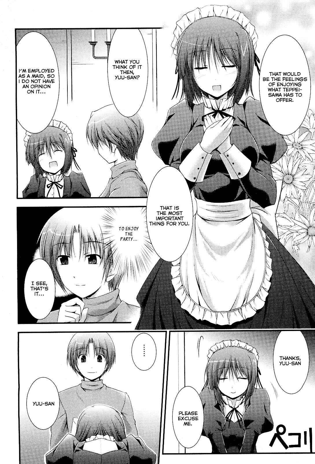 Page 16 Chapter 8 Princess Lover! pure my heart