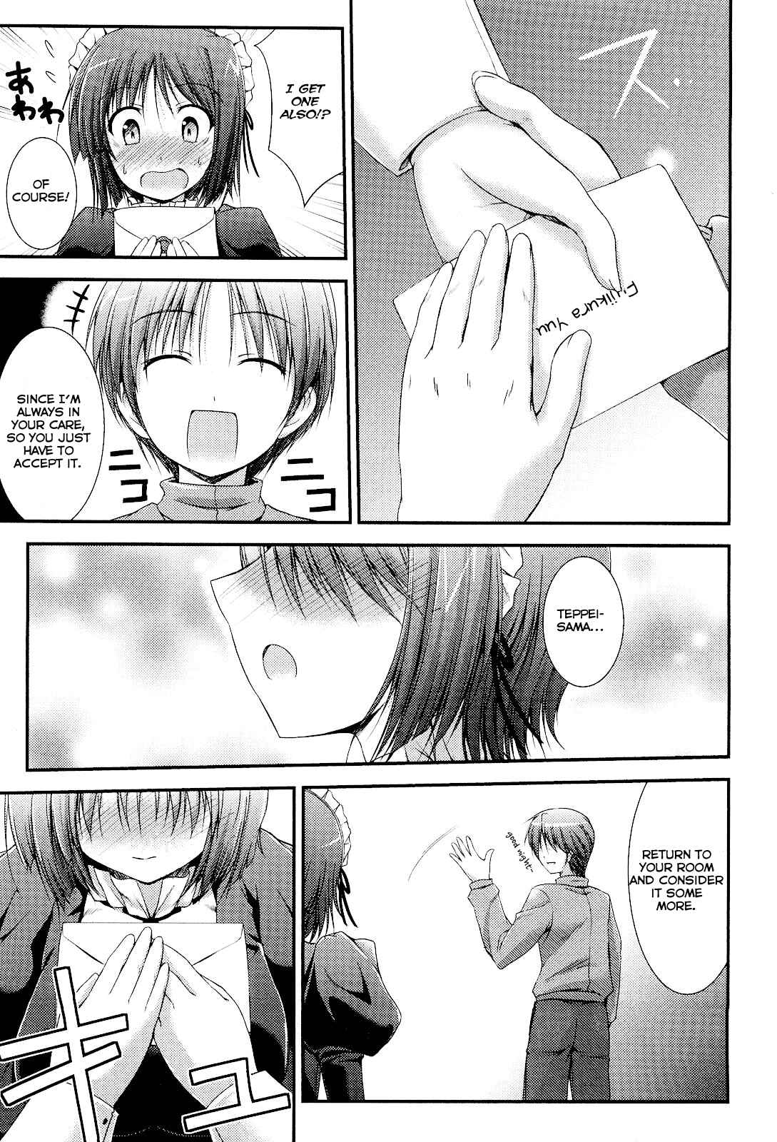 Page 17 Chapter 8 Princess Lover! pure my heart
