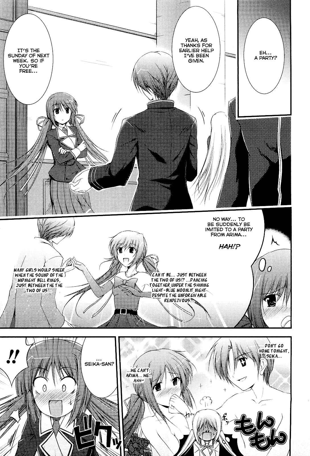 Page 3 Chapter 8 Princess Lover! pure my heart