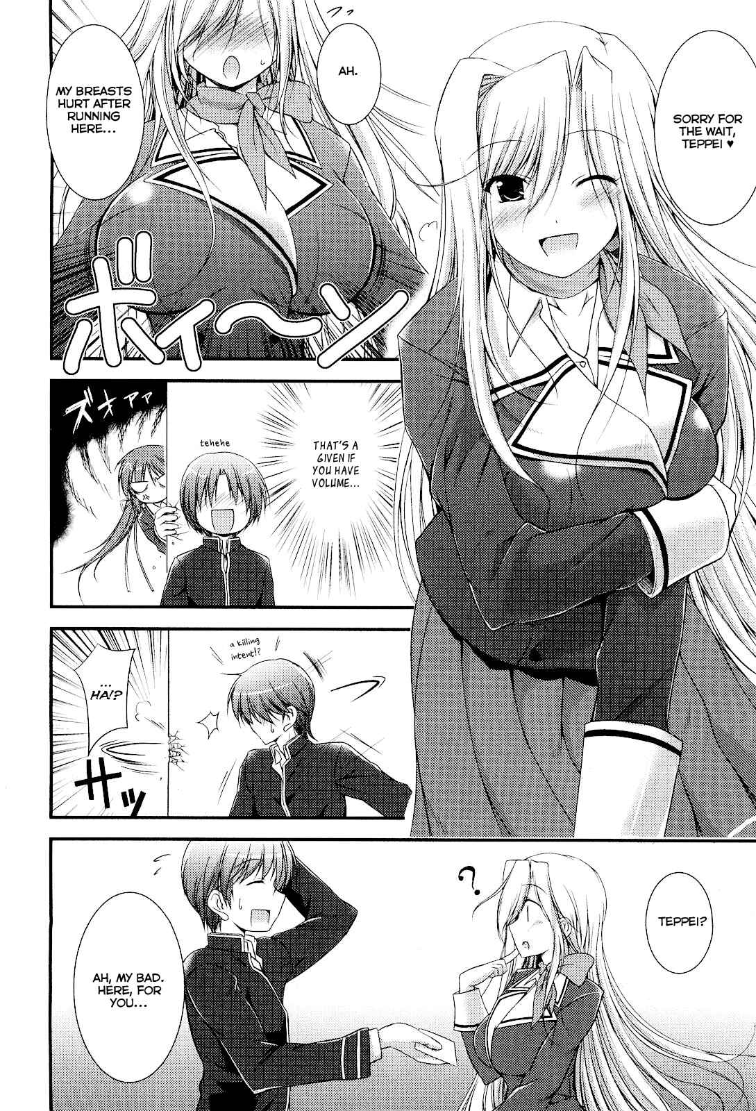 Page 6 Chapter 8 Princess Lover! pure my heart