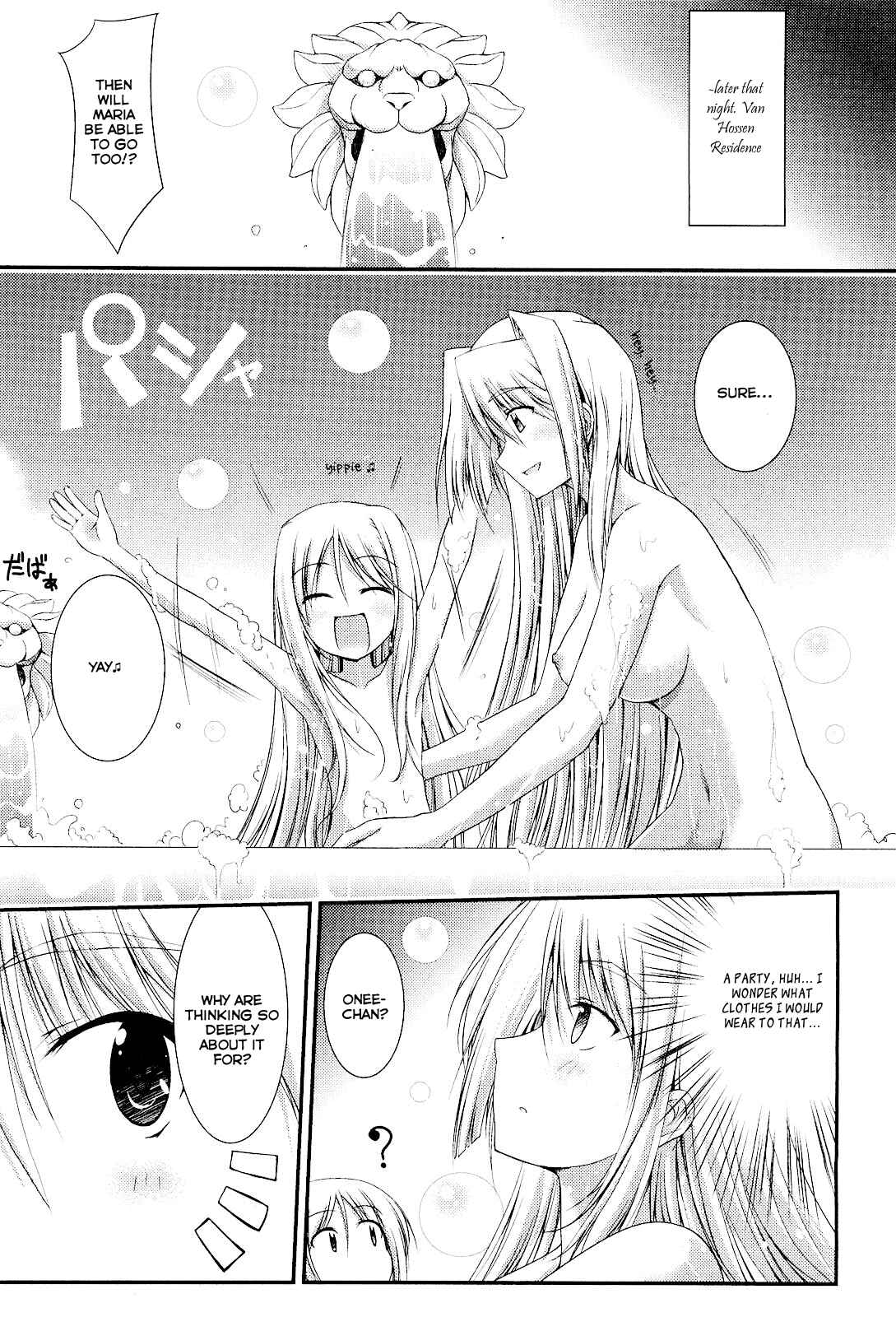 Page 9 Chapter 8 Princess Lover! pure my heart