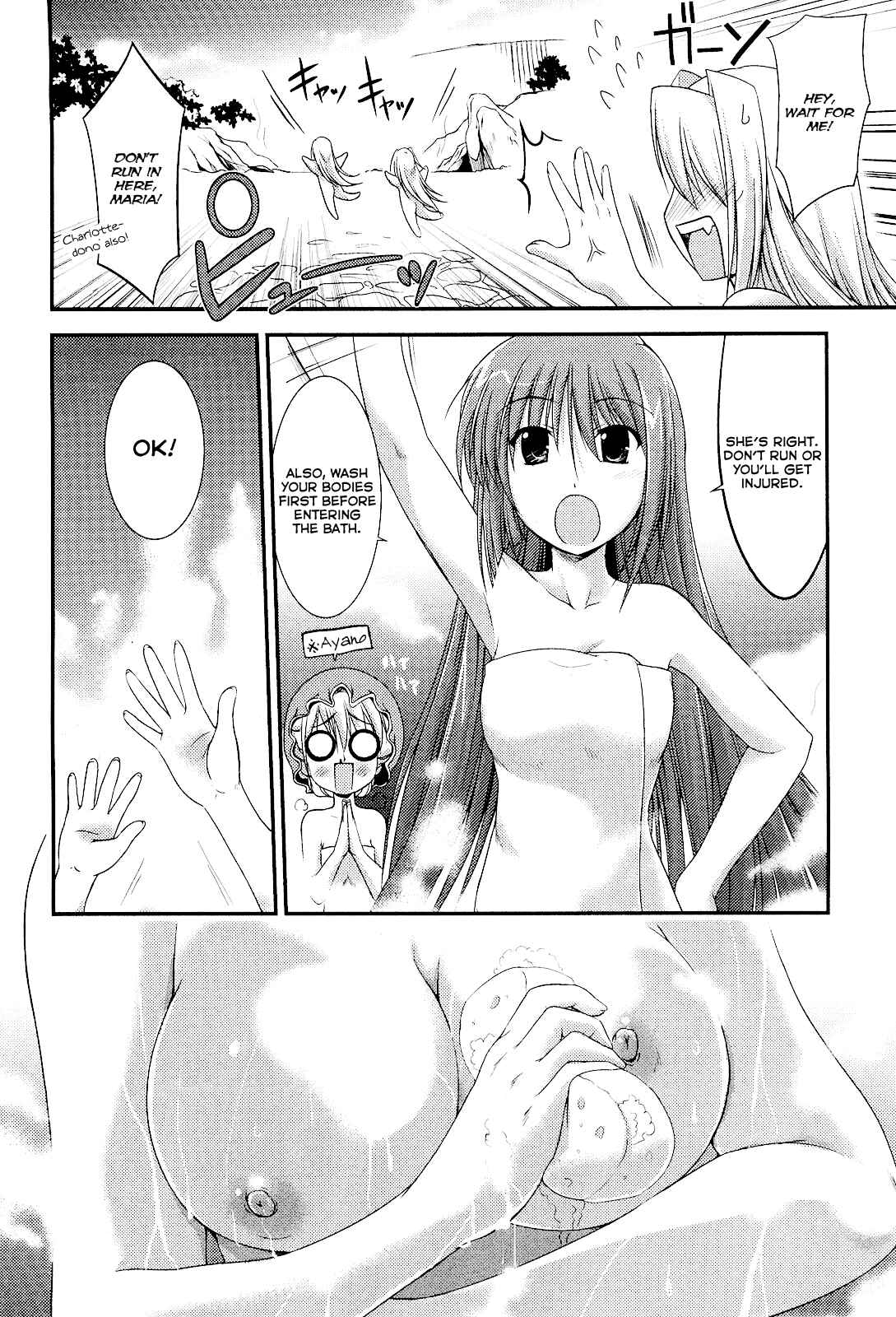 Page 12 Chapter 6 Princess Lover! pure my heart