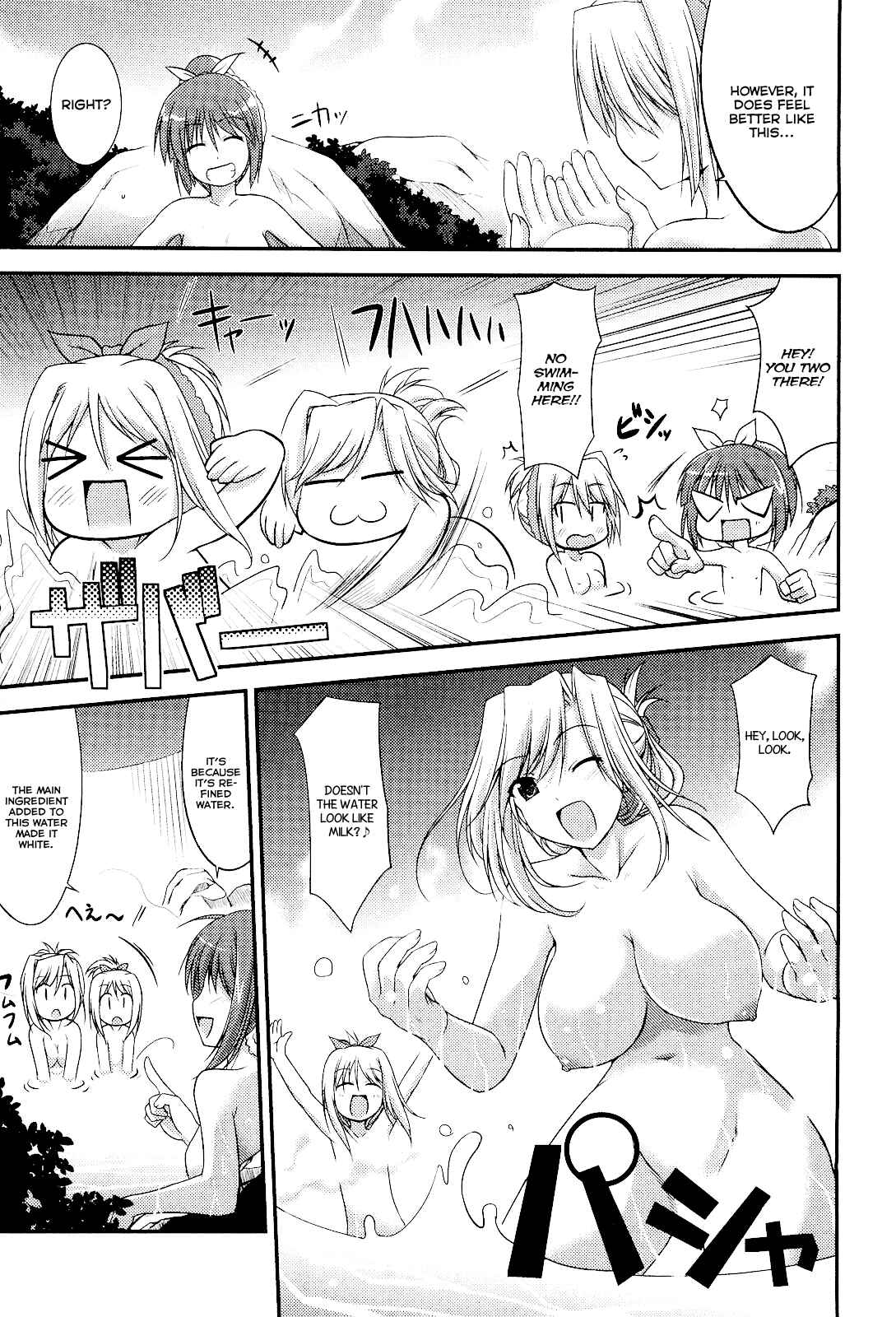 Page 16 Chapter 6 Princess Lover! pure my heart