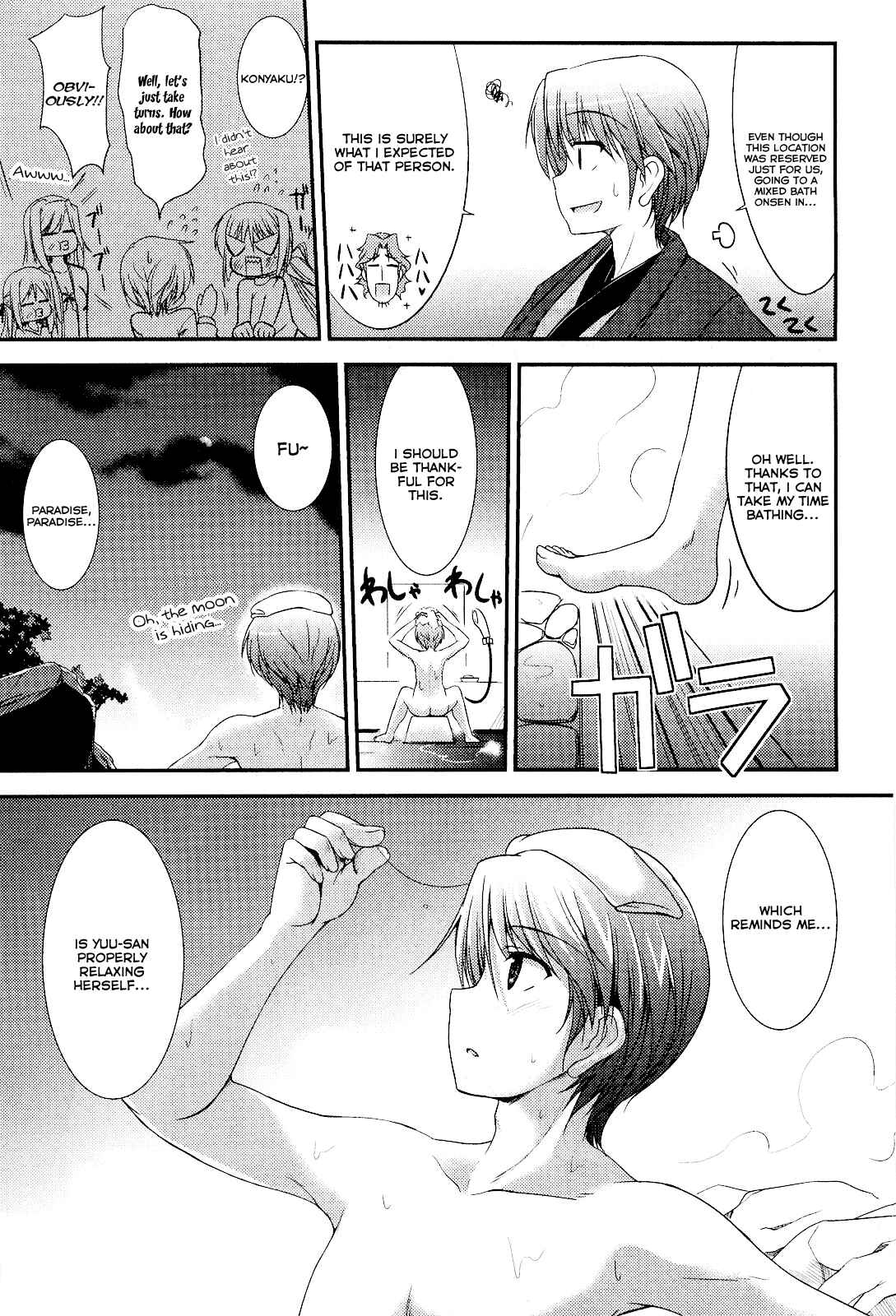 Page 20 Chapter 6 Princess Lover! pure my heart