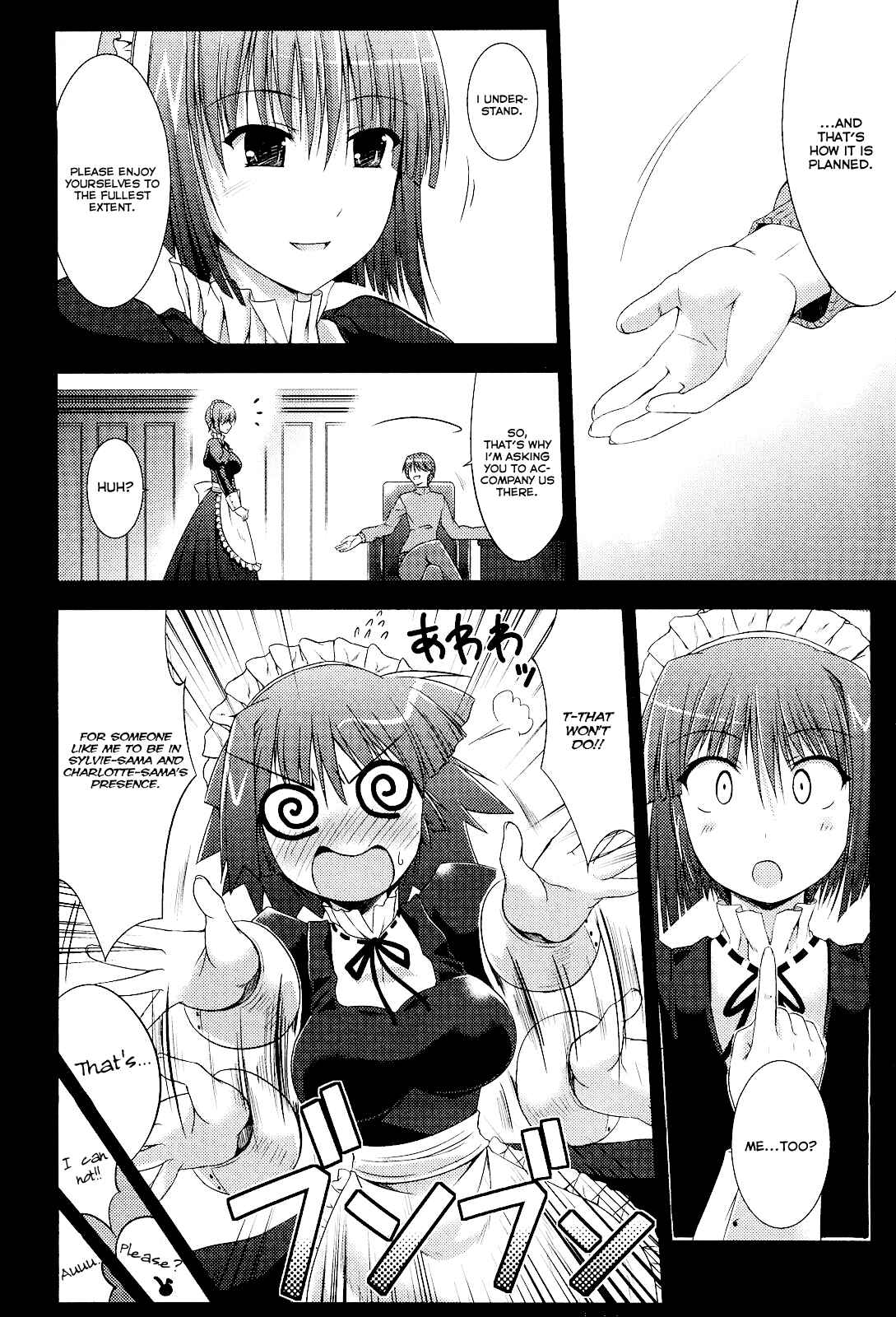 Page 21 Chapter 6 Princess Lover! pure my heart