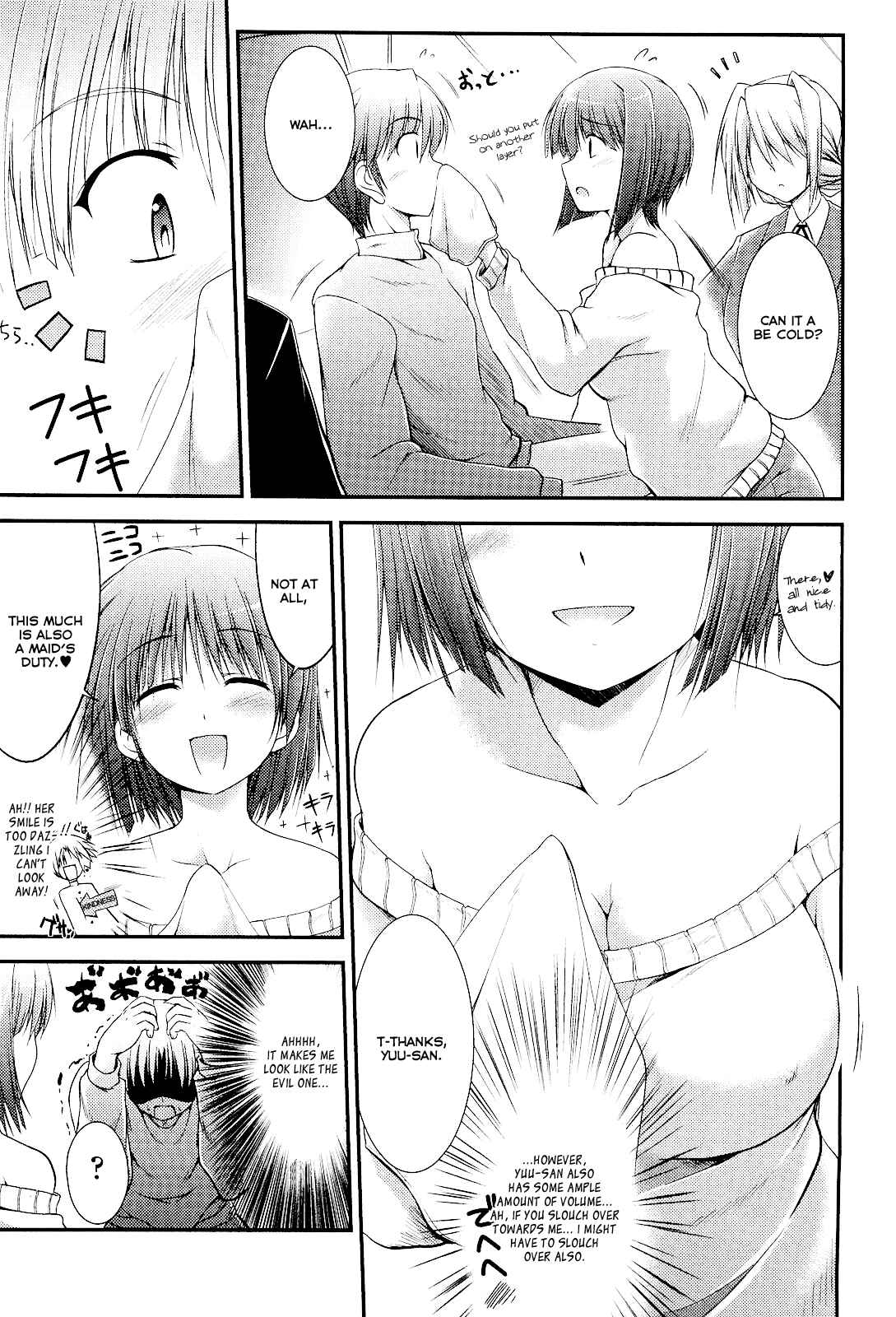 Page 3 Chapter 6 Princess Lover! pure my heart