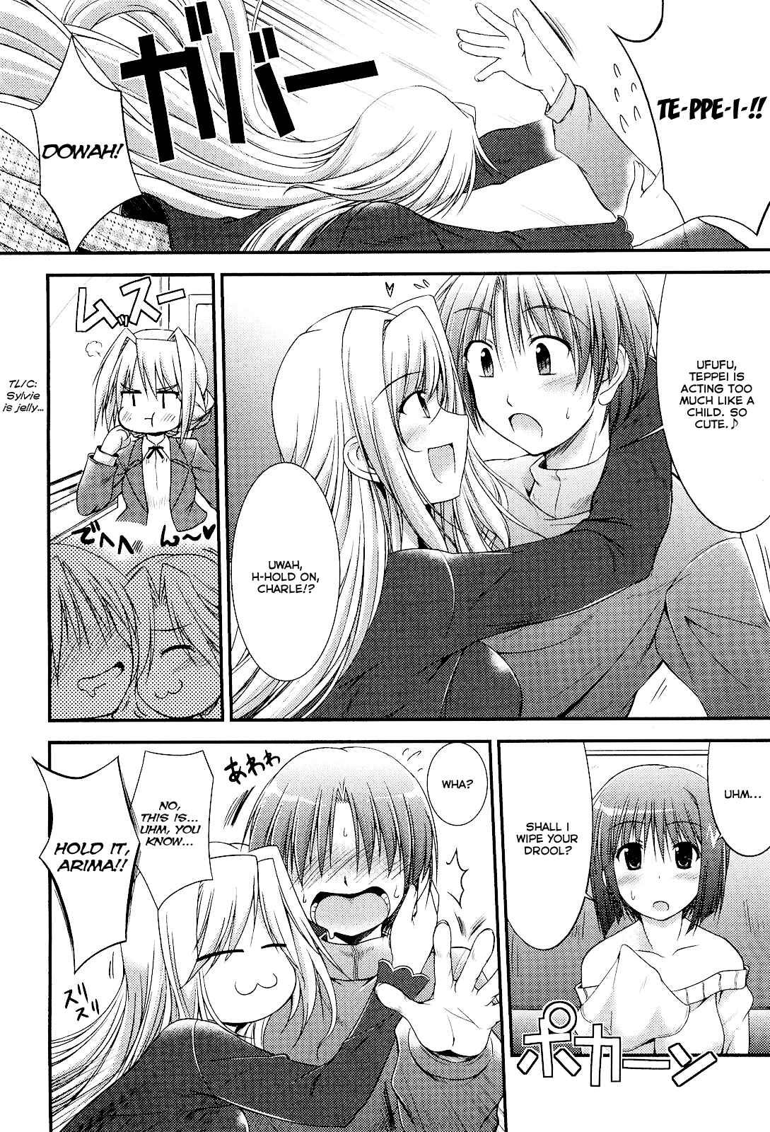 Page 4 Chapter 6 Princess Lover! pure my heart