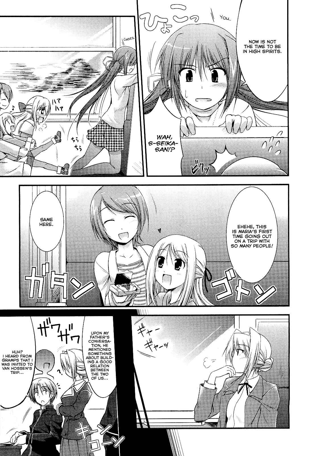 Page 5 Chapter 6 Princess Lover! pure my heart