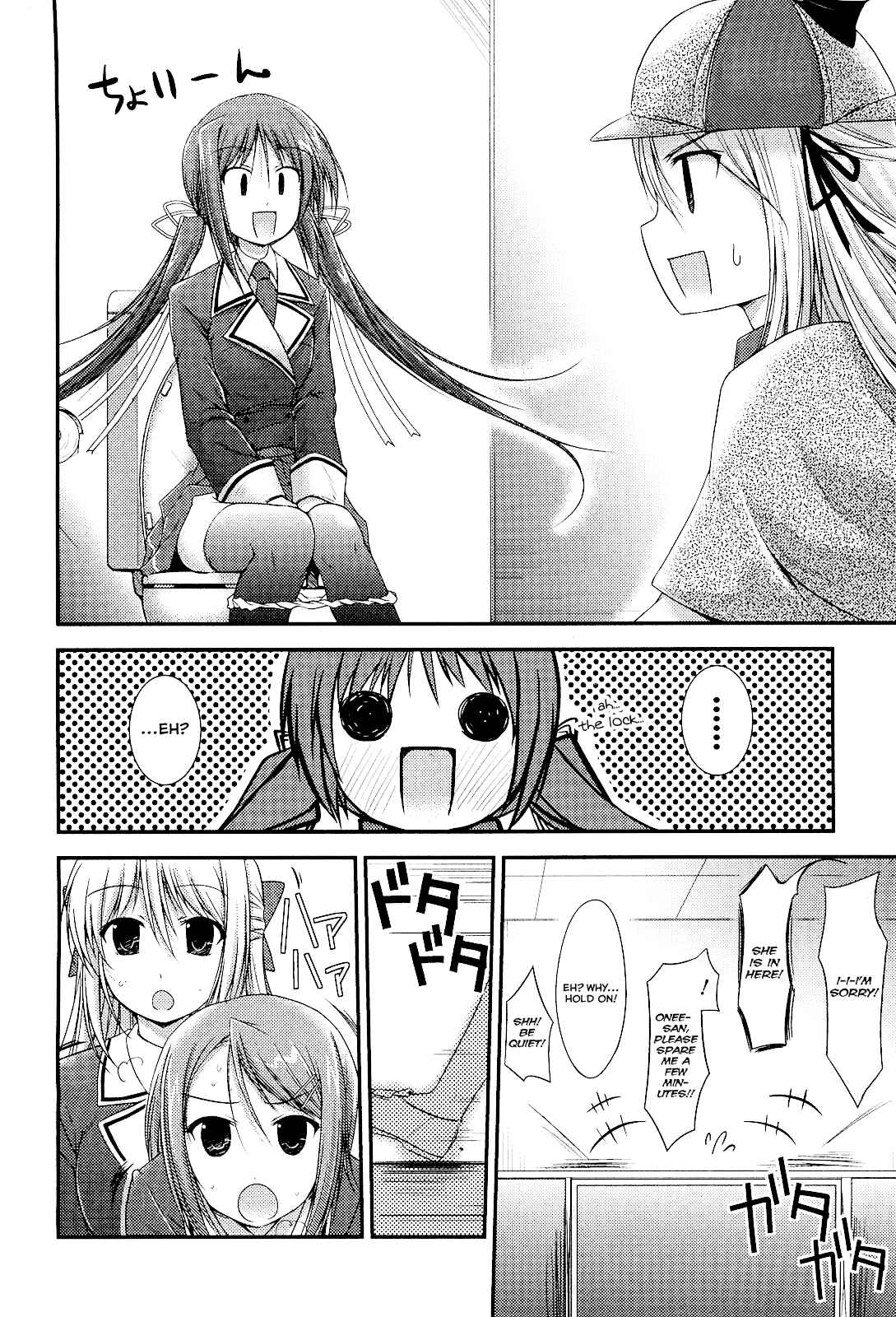 Page 10 Chapter 3 Princess Lover! pure my heart