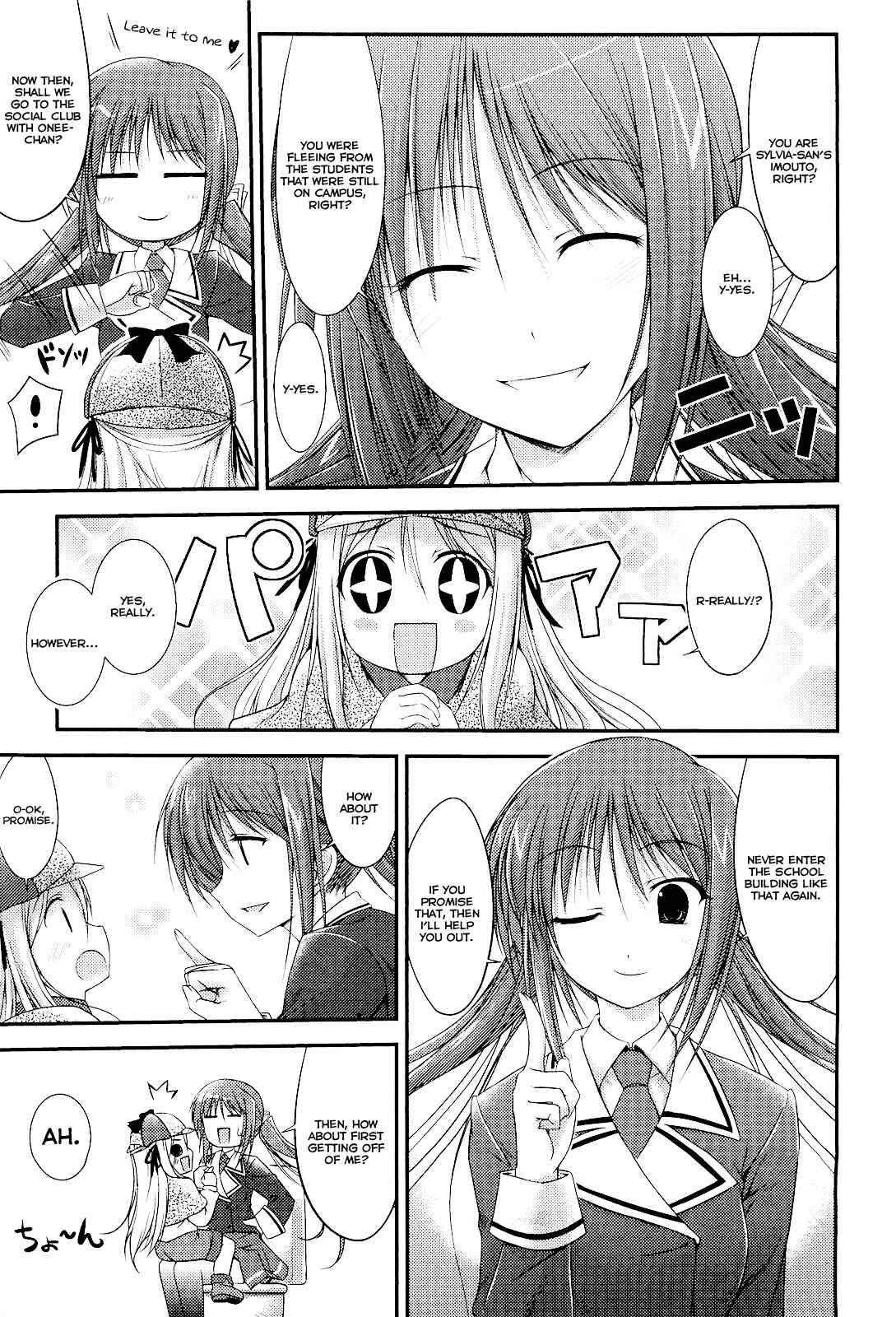 Page 13 Chapter 3 Princess Lover! pure my heart