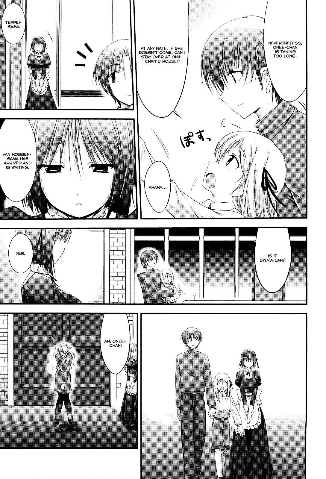 Page 17 Chapter 3 Princess Lover! pure my heart
