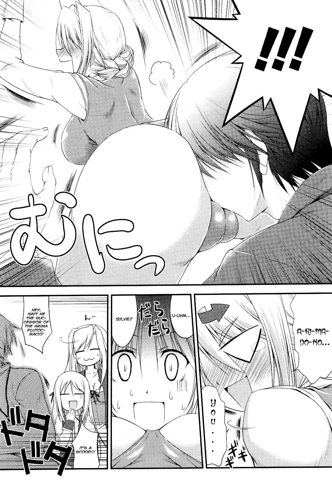 Page 24 Chapter 3 Princess Lover! pure my heart