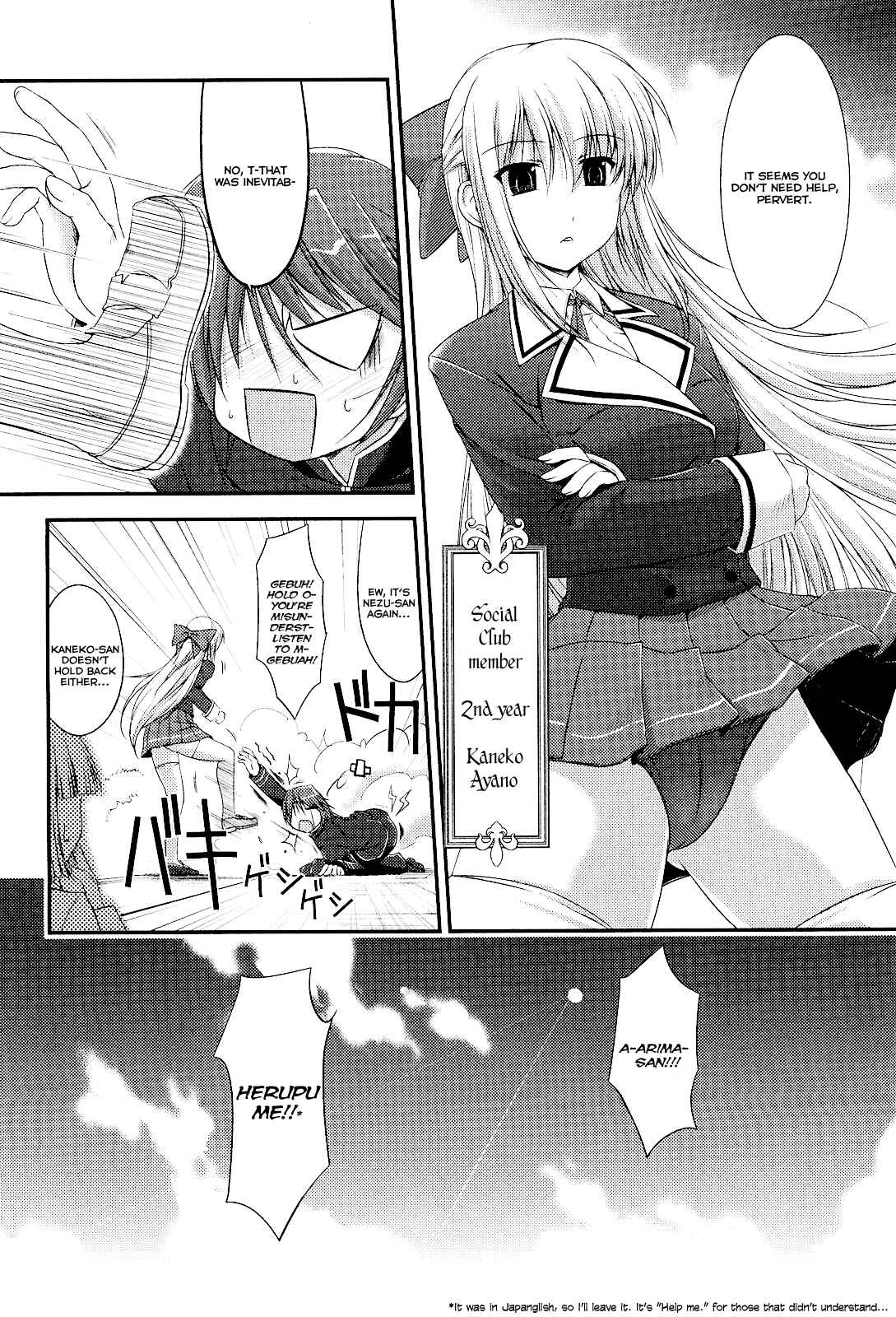 Page 6 Chapter 3 Princess Lover! pure my heart