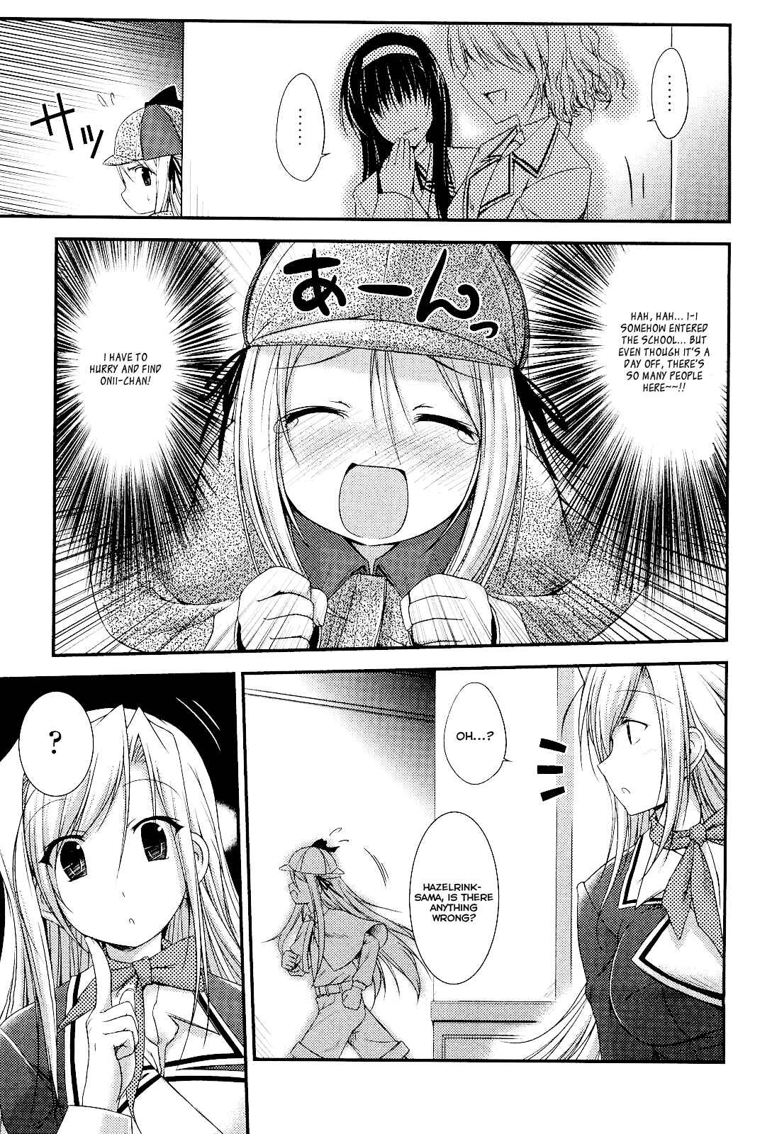 Page 7 Chapter 3 Princess Lover! pure my heart