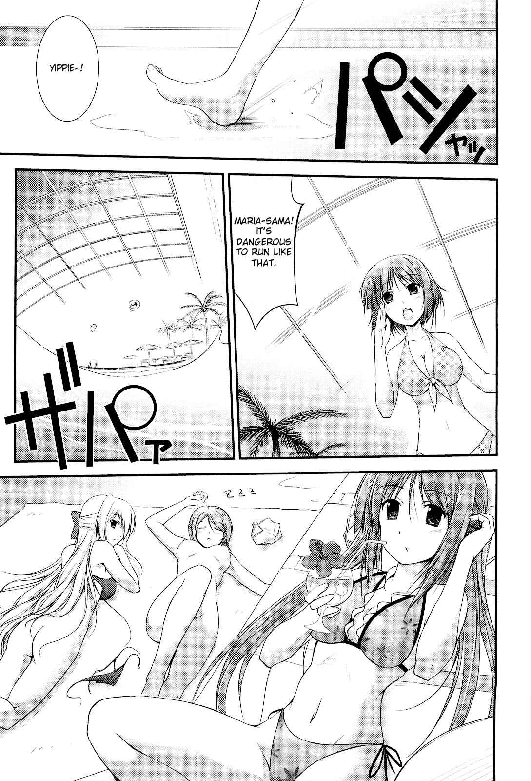 Page 1 Chapter 9 Princess Lover! pure my heart