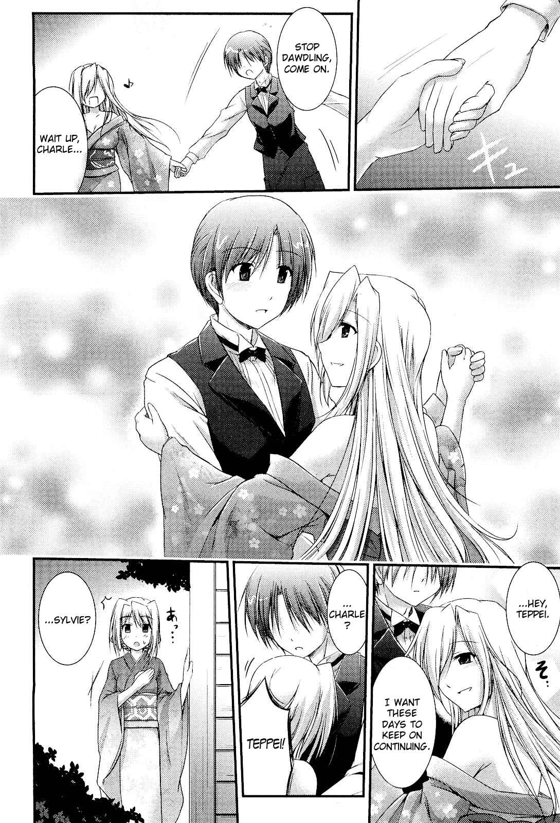 Page 17 Chapter 9 Princess Lover! pure my heart