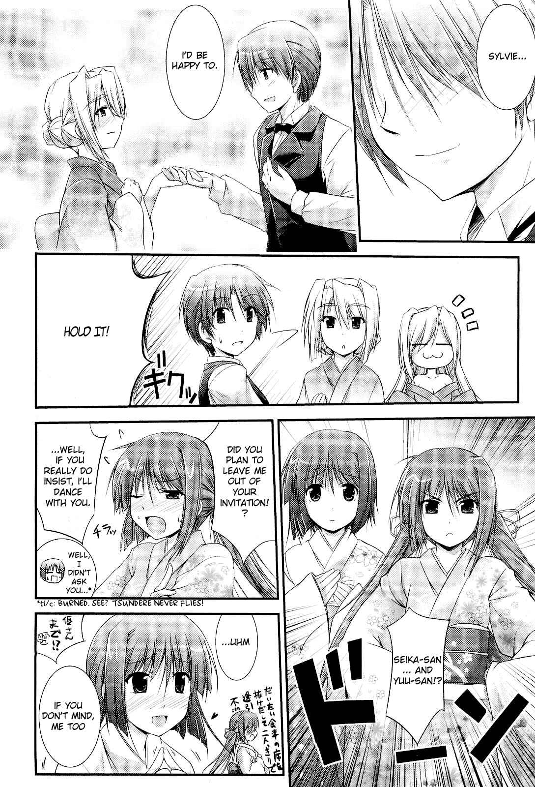 Page 19 Chapter 9 Princess Lover! pure my heart
