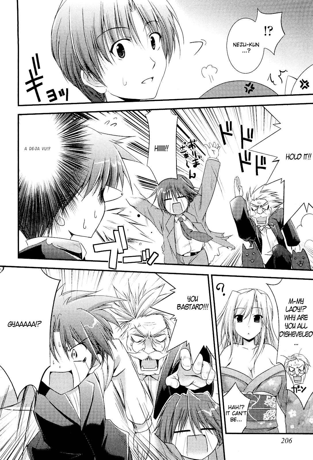 Page 21 Chapter 9 Princess Lover! pure my heart