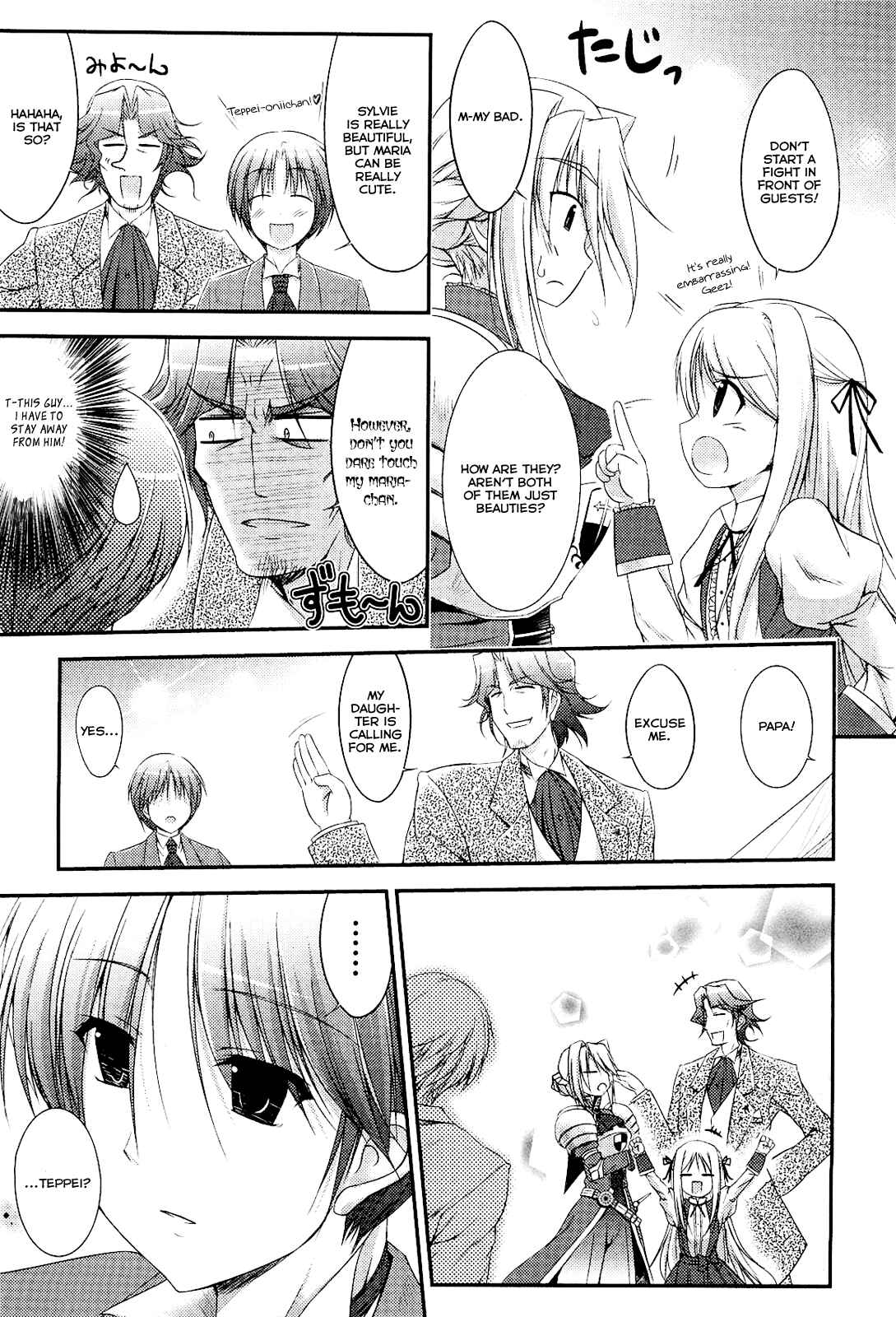 Page 13 Chapter 2 Princess Lover! pure my heart
