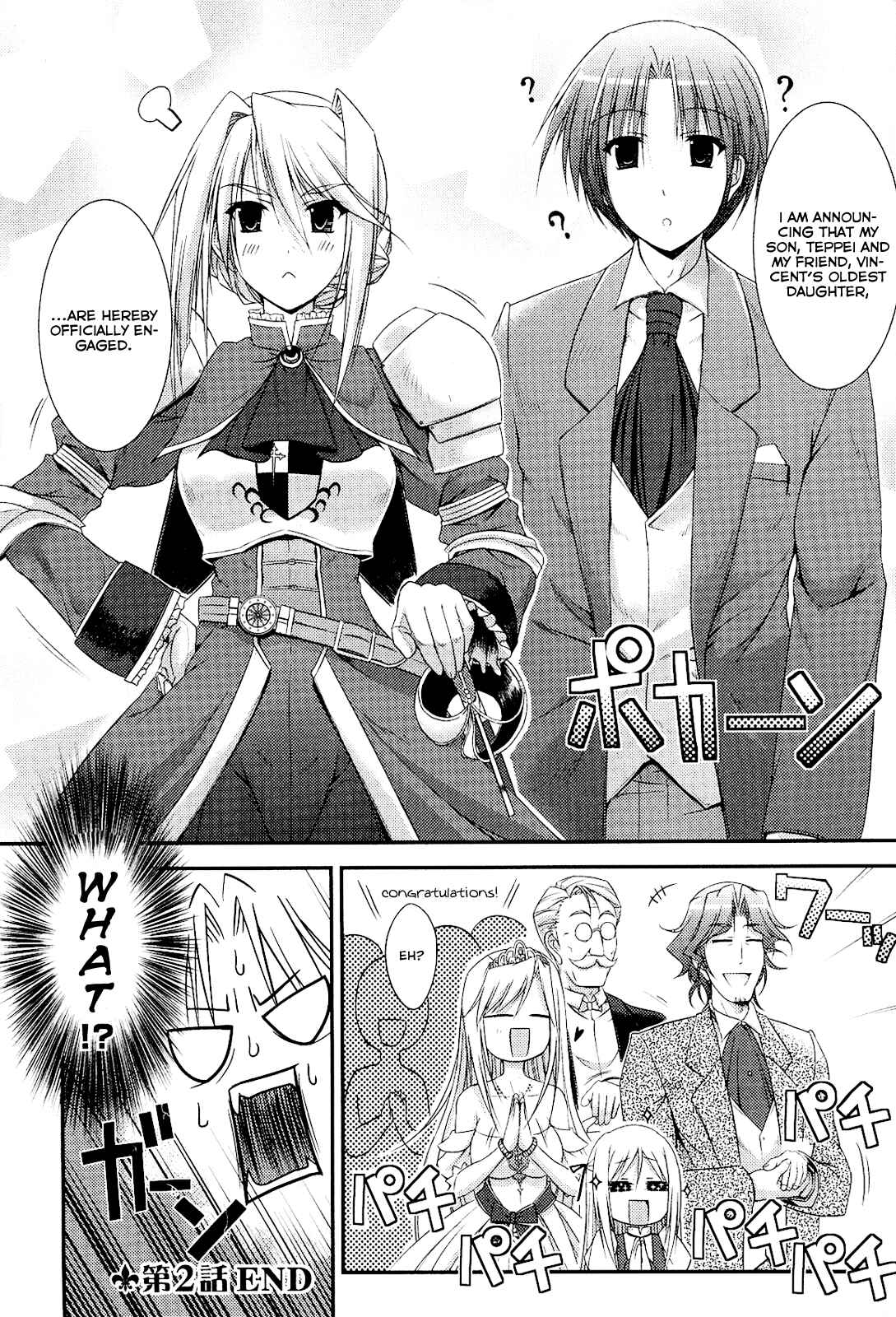 Page 16 Chapter 2 Princess Lover! pure my heart