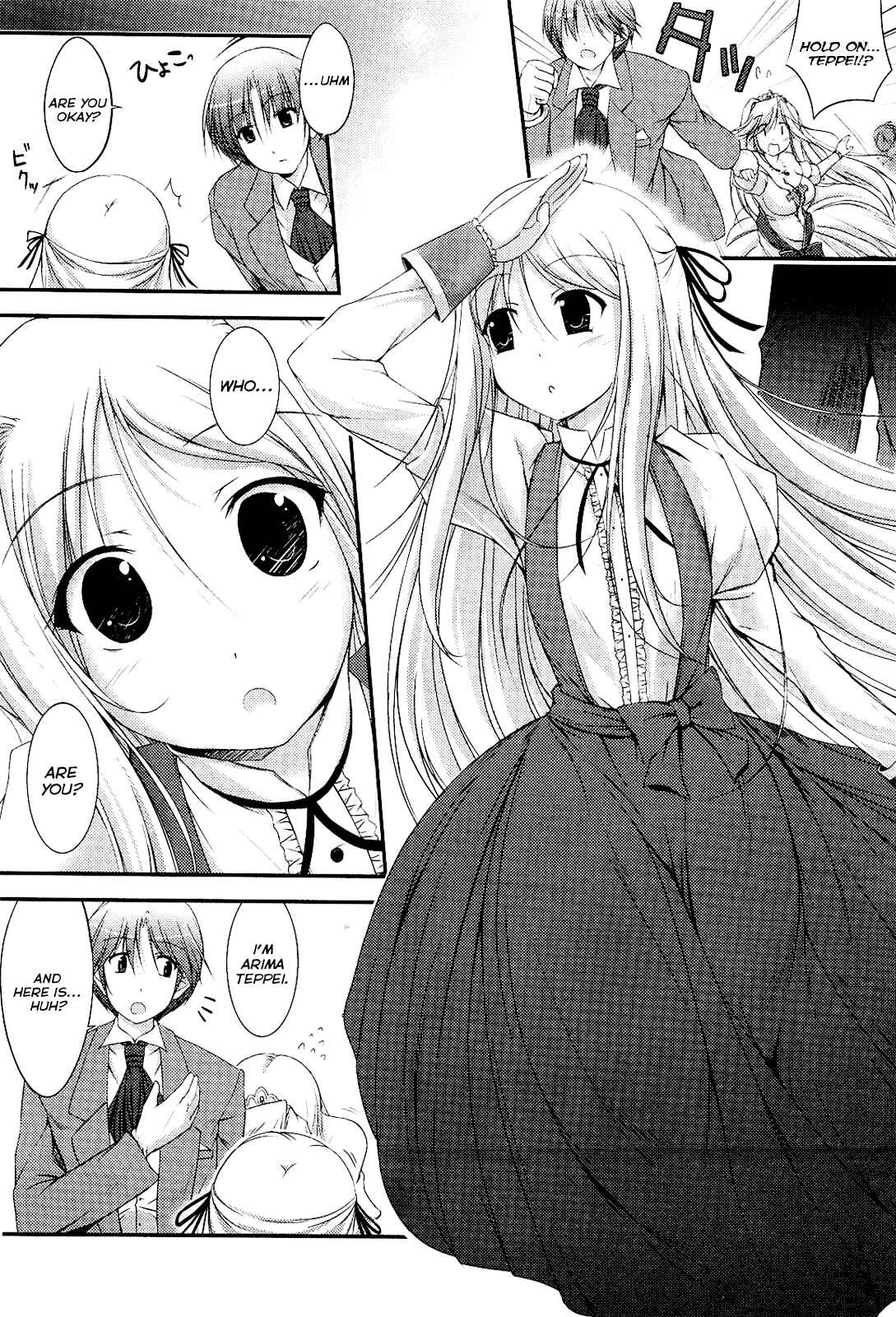 Page 5 Chapter 2 Princess Lover! pure my heart