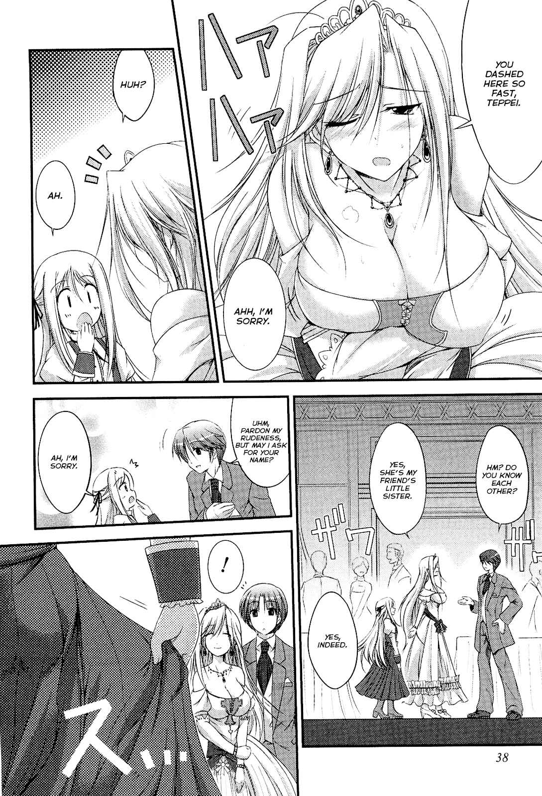 Page 6 Chapter 2 Princess Lover! pure my heart