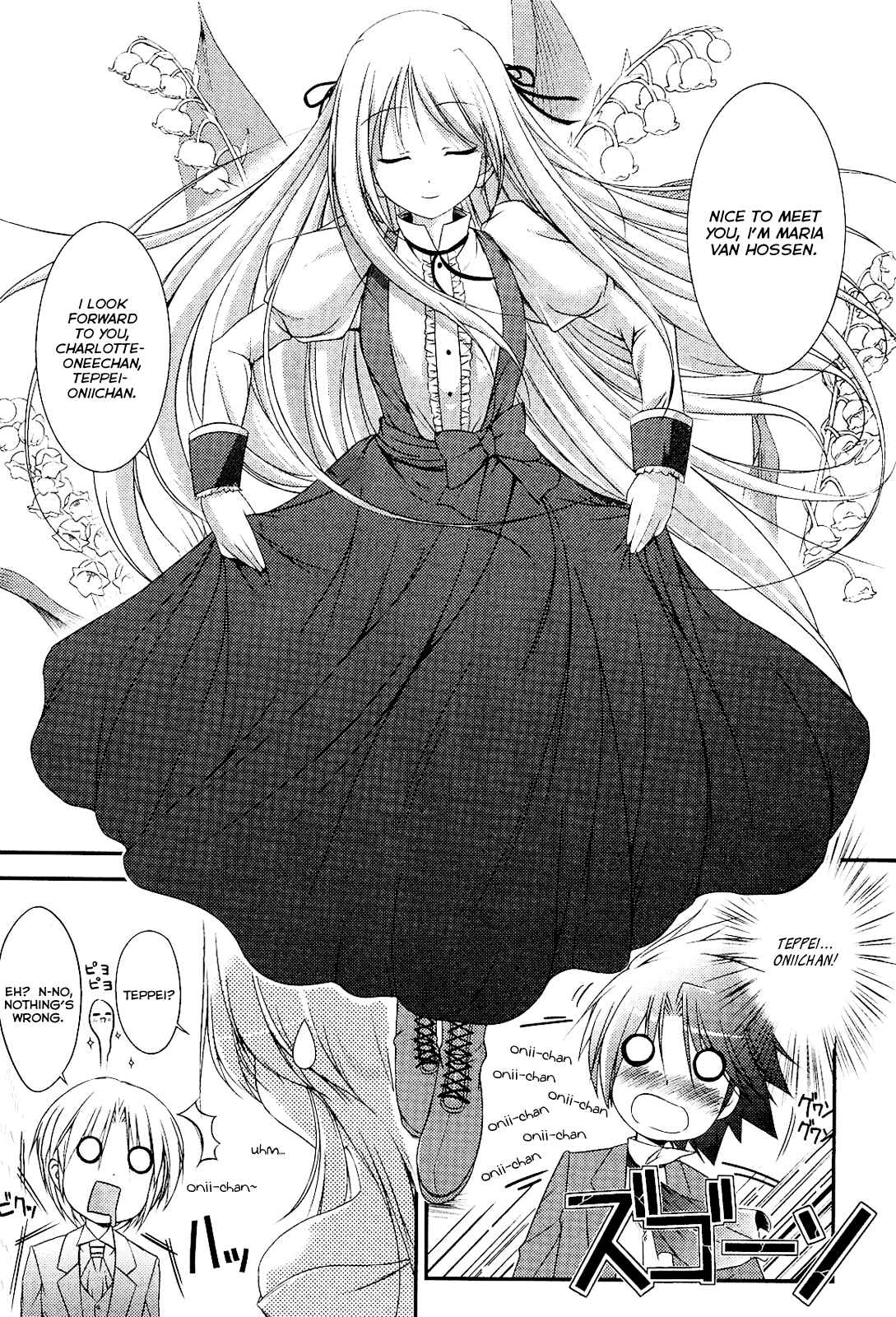 Page 7 Chapter 2 Princess Lover! pure my heart